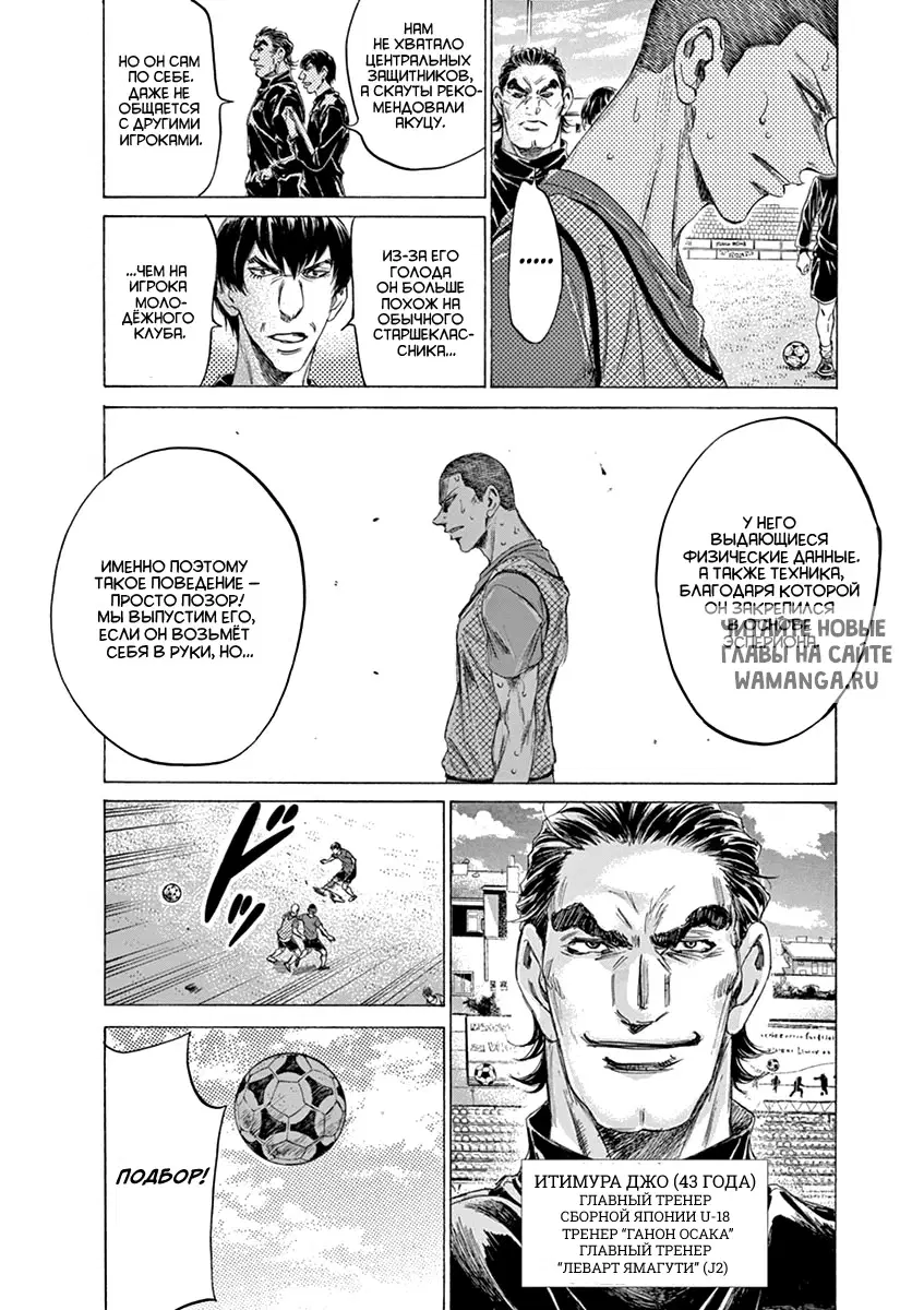 Page 16.000
