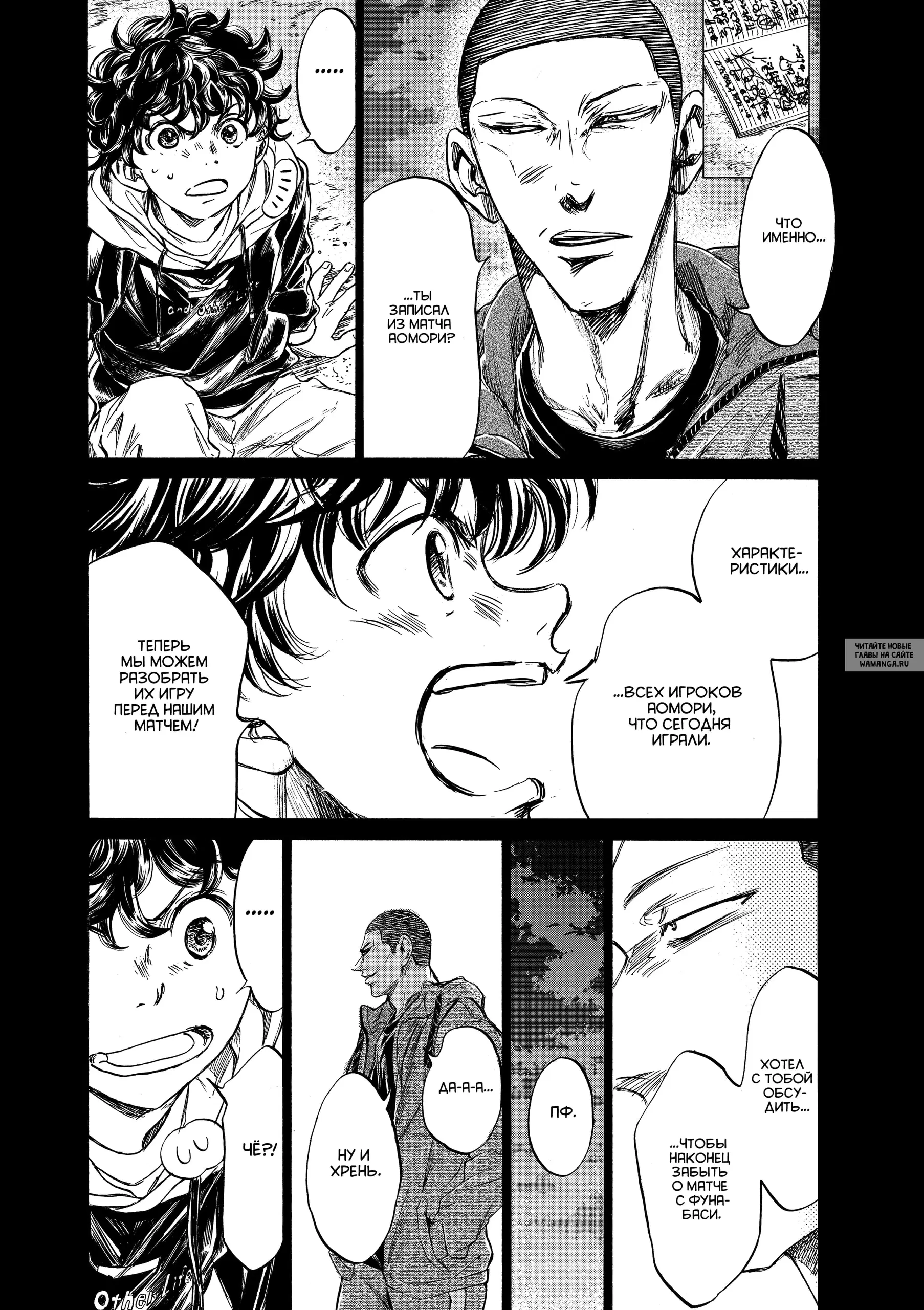 Page 16.000