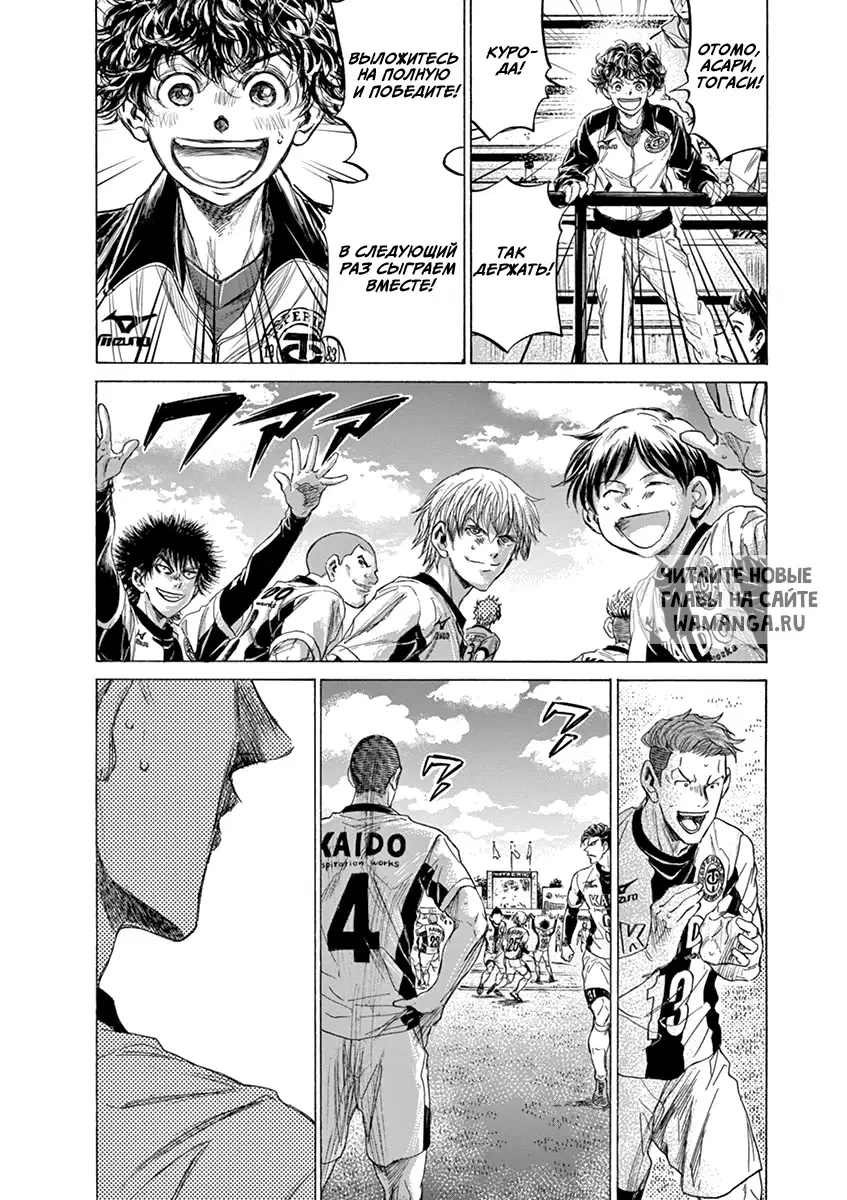 Page 16.000