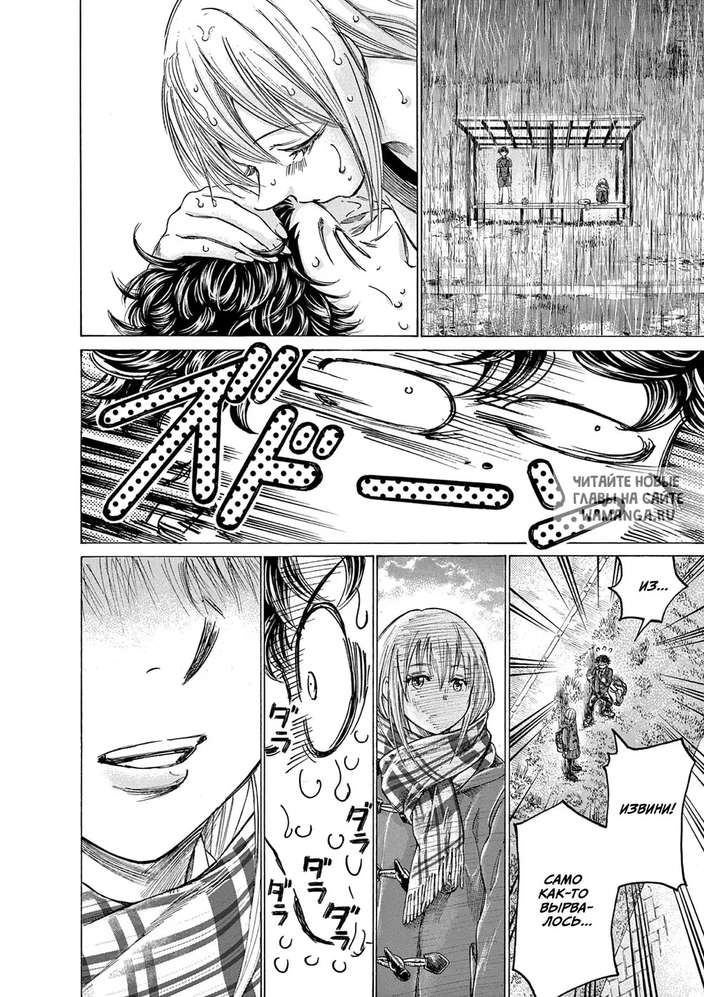 Page 16.000