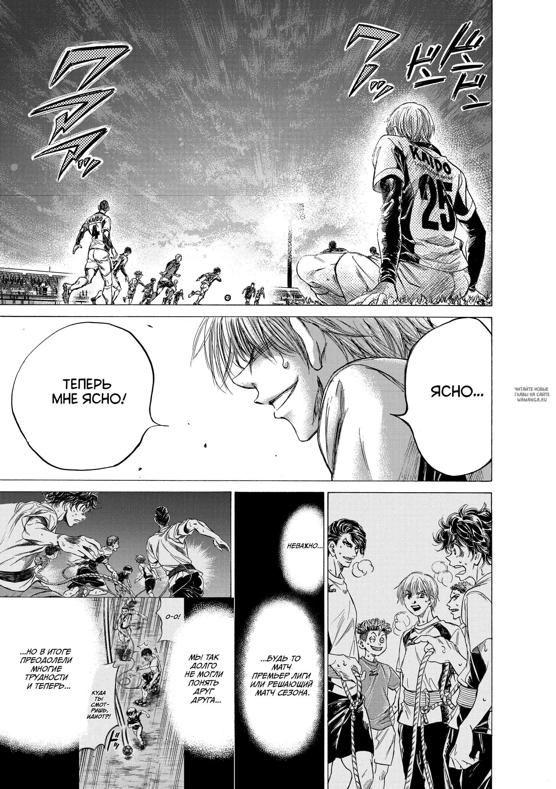 Page 16.000