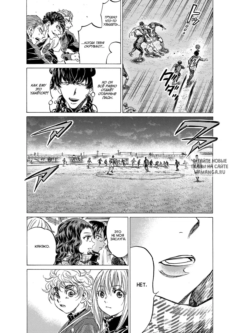 Page 16.000
