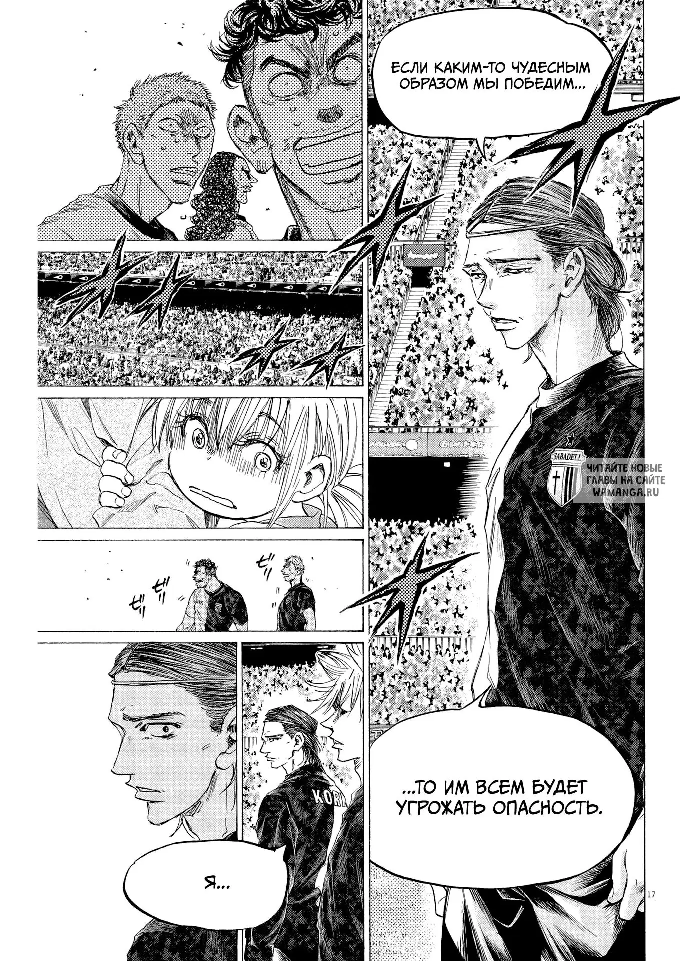 Page 16.000
