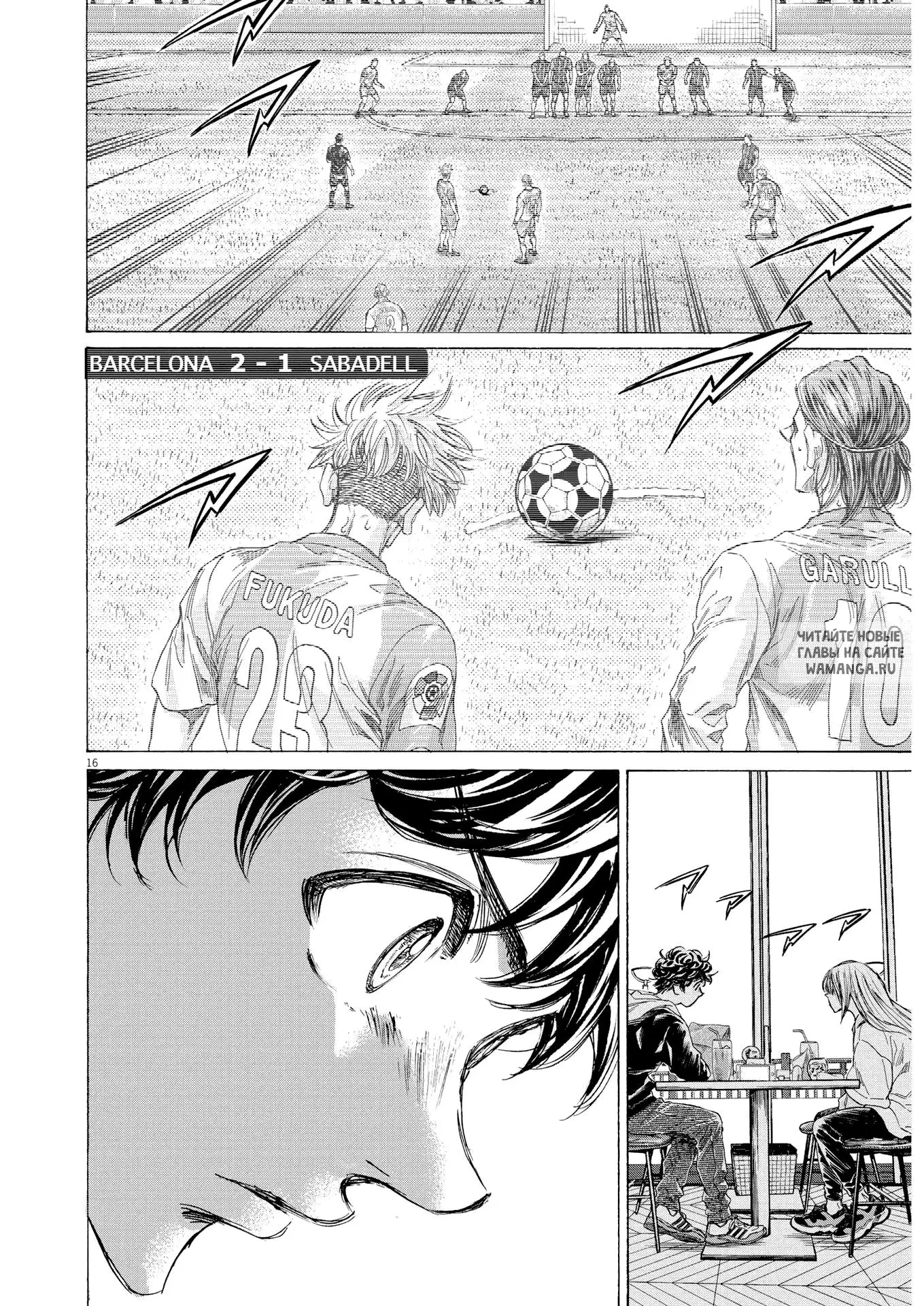 Page 16.000