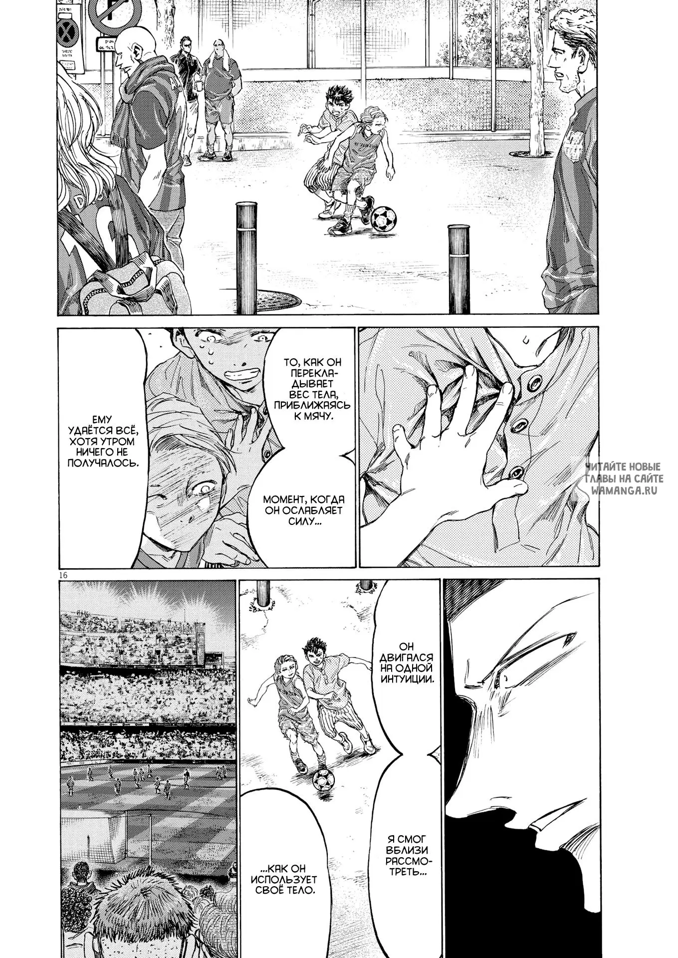 Page 16.000