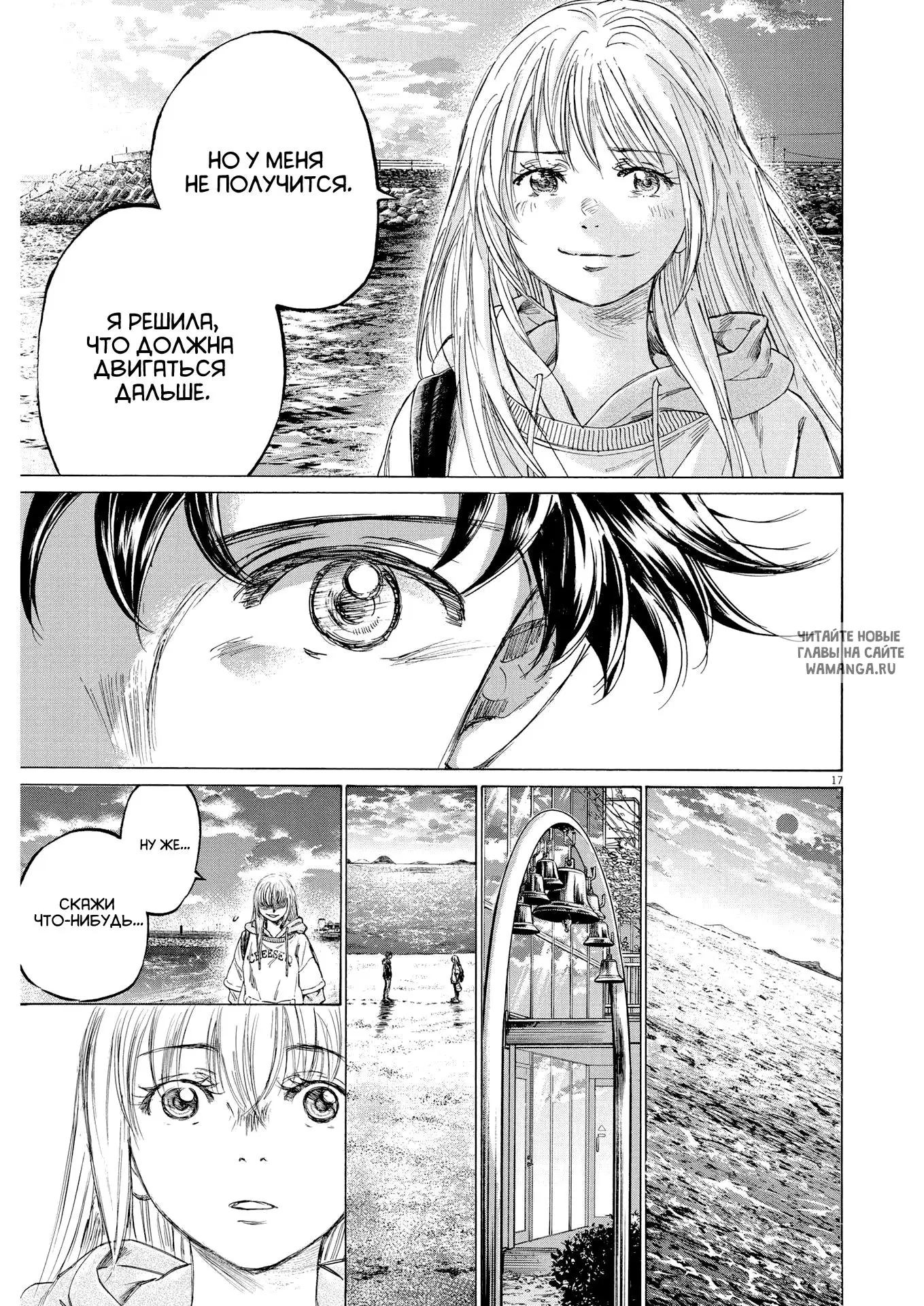 Page 16.000