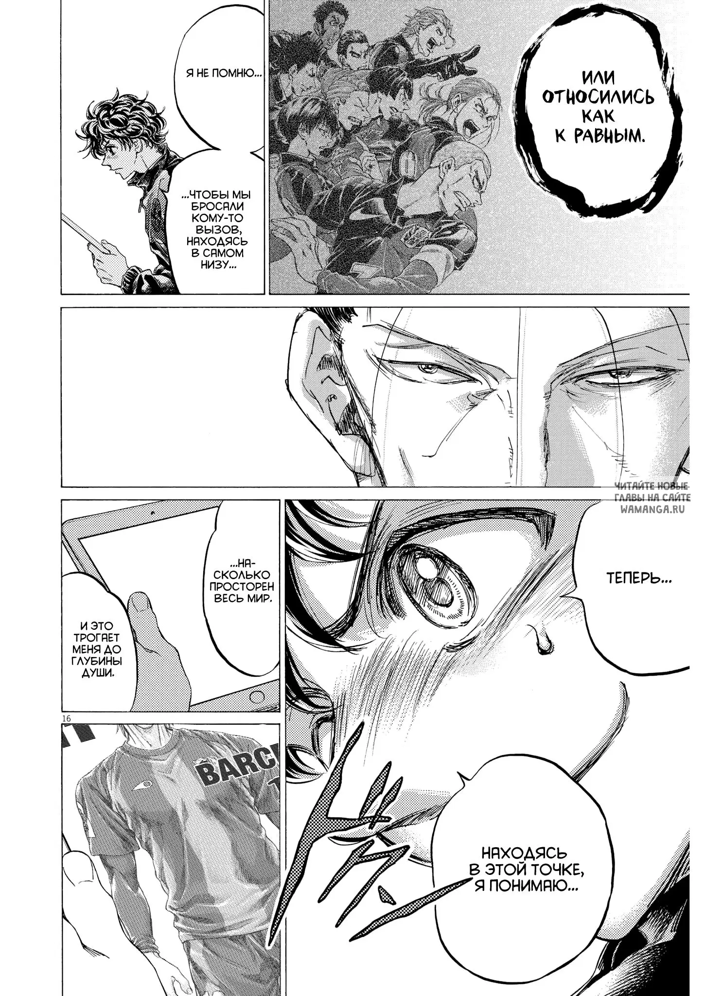 Page 16.000