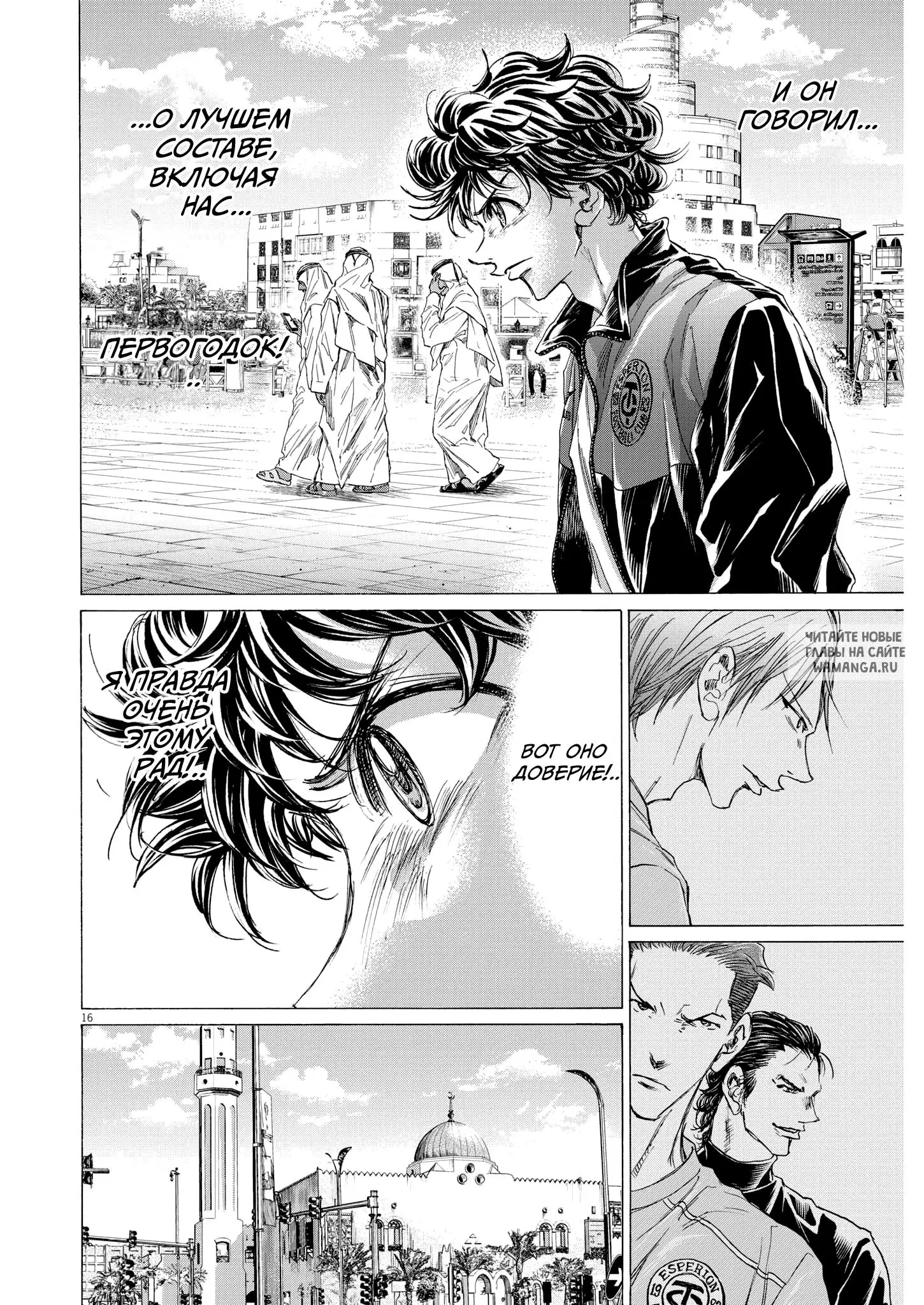 Page 16.000