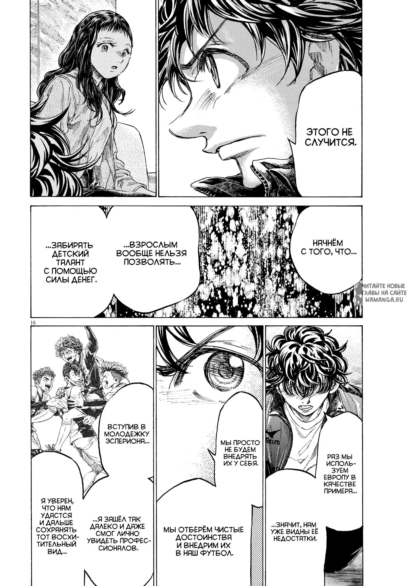 Page 16.000