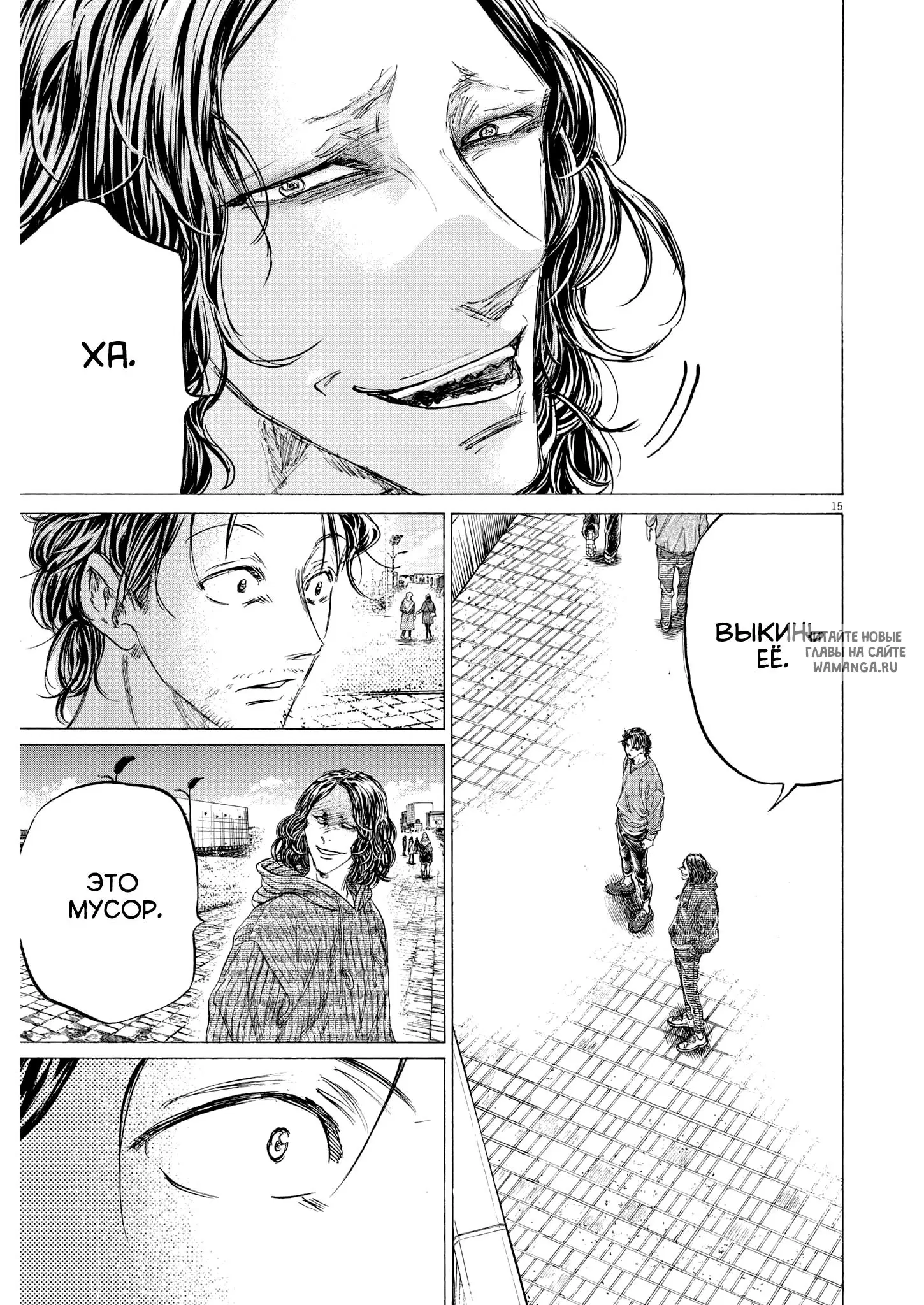 Page 16.000