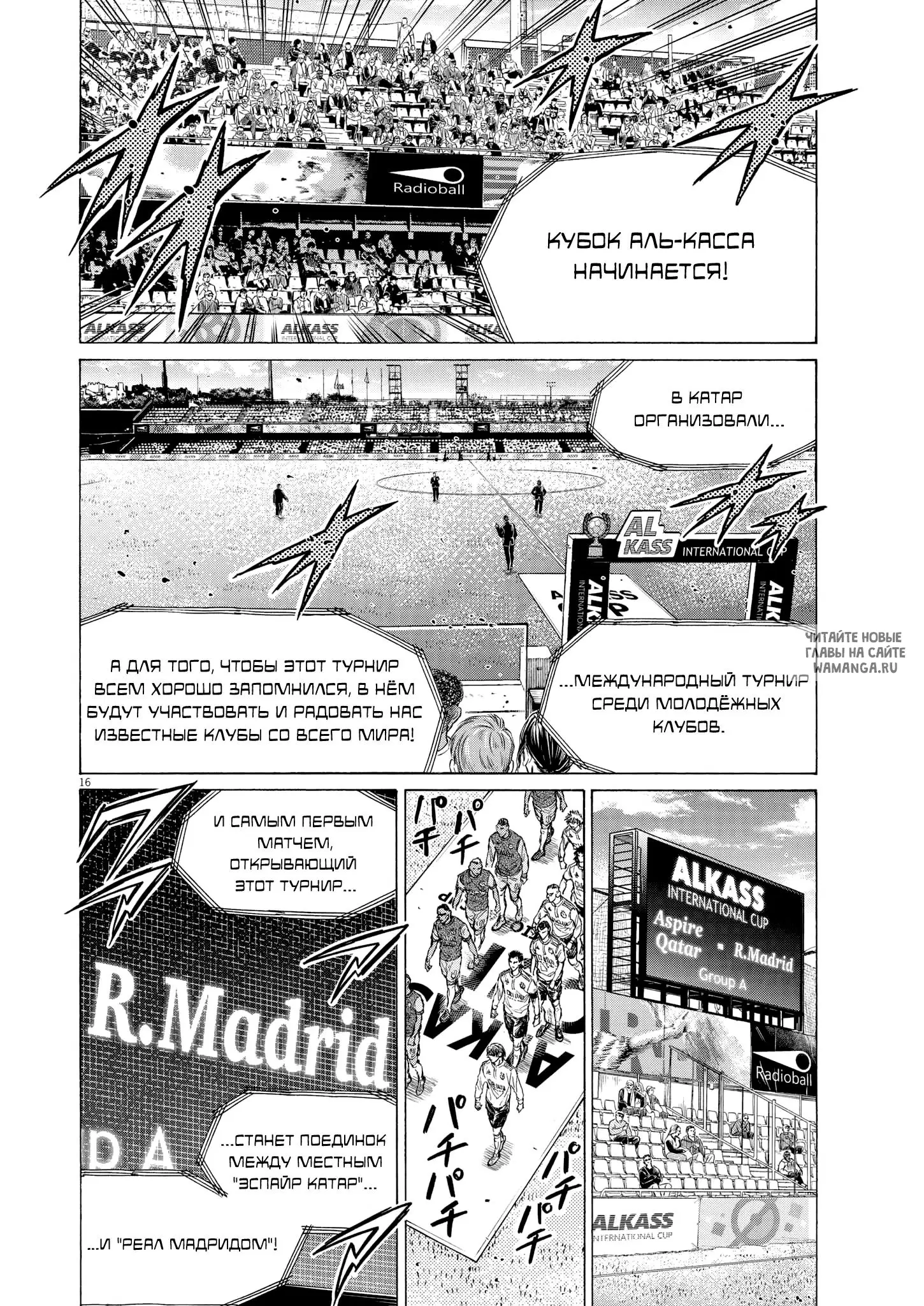 Page 16.000