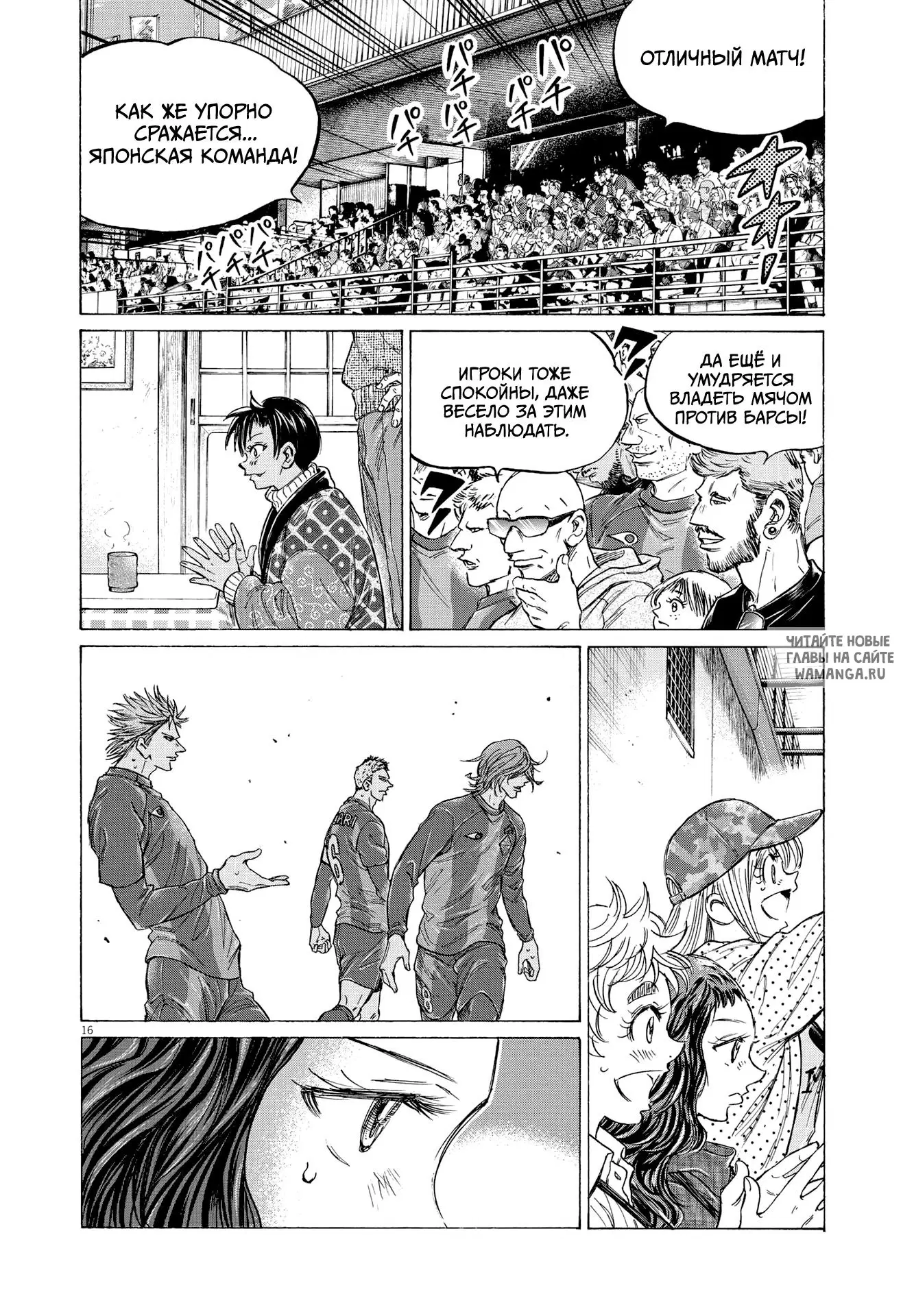 Page 16.000