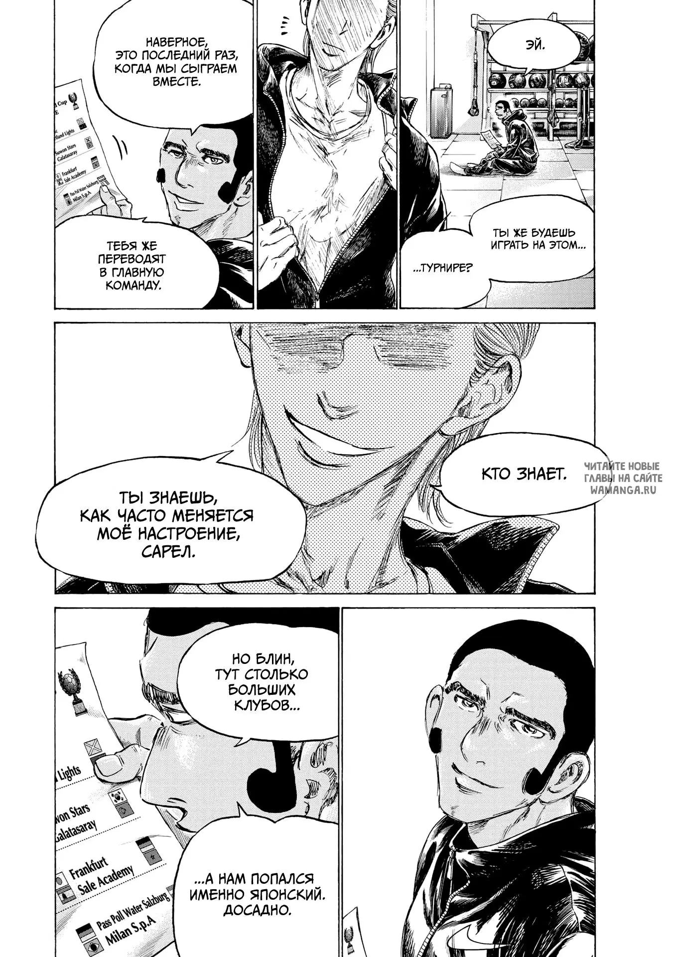 Page 16.000