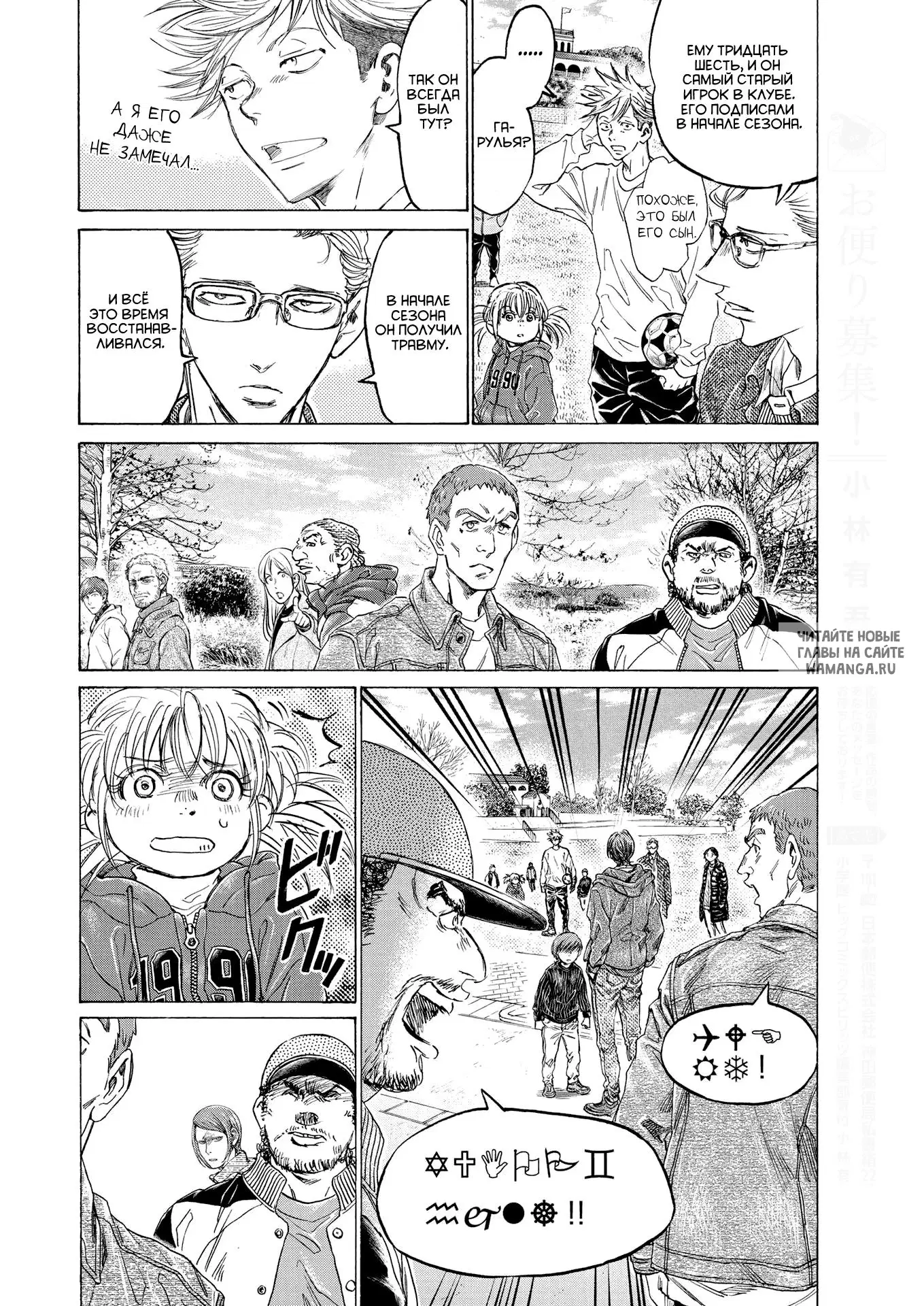 Page 16.000
