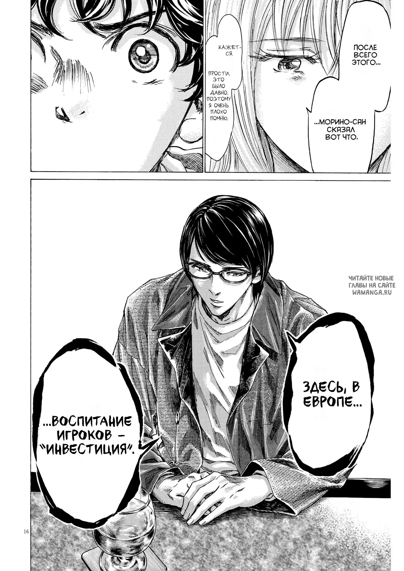 Page 16.000