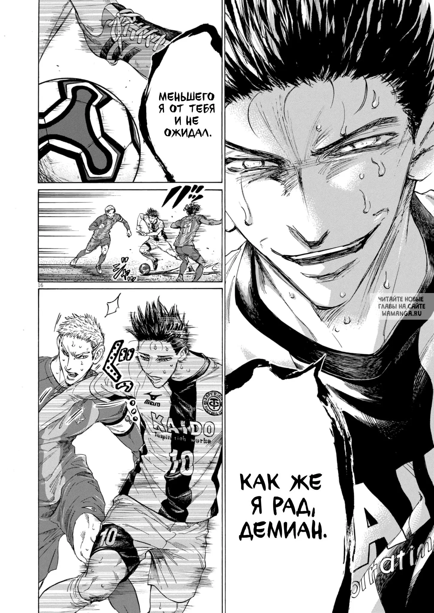 Page 16.000