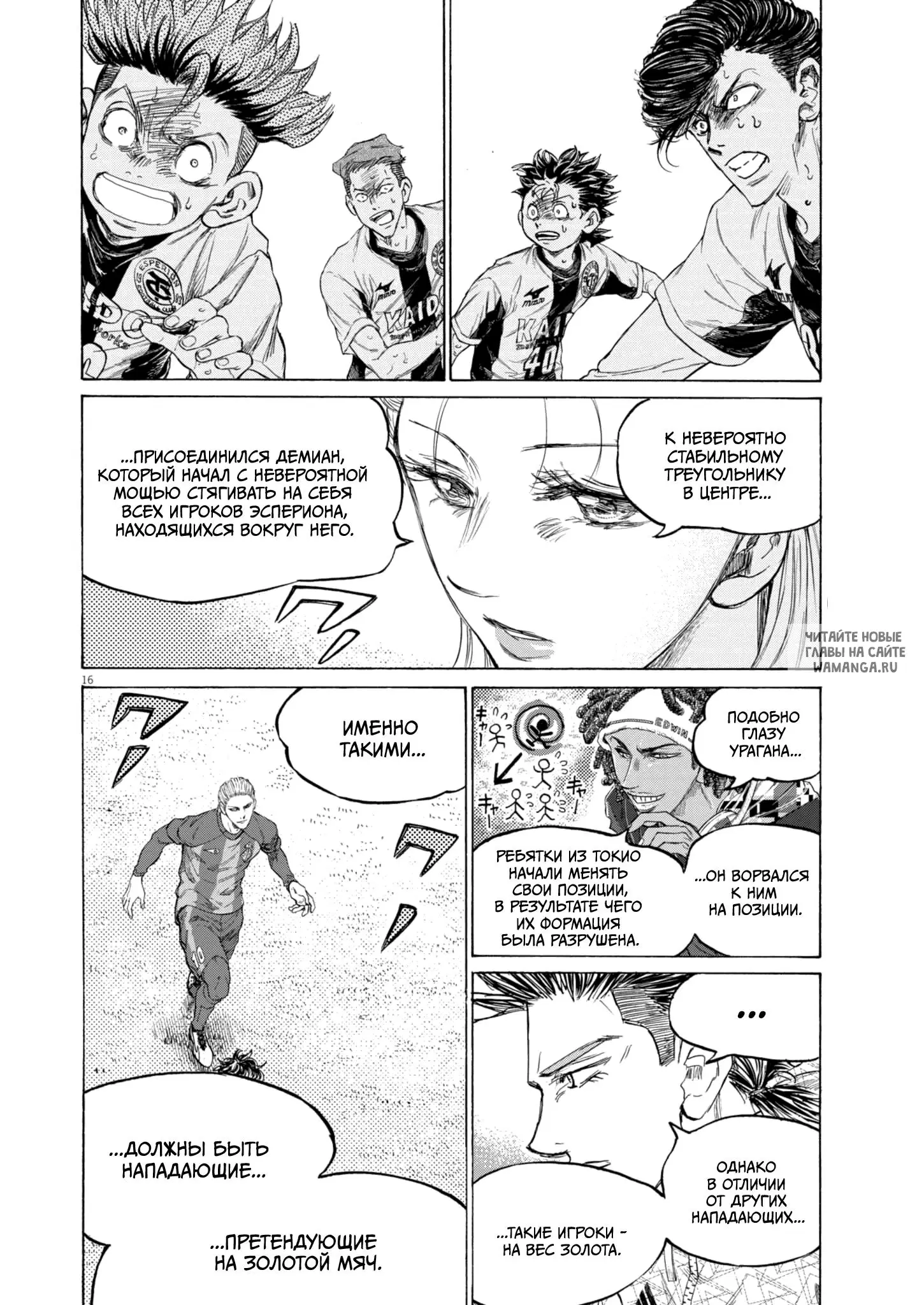 Page 16.000