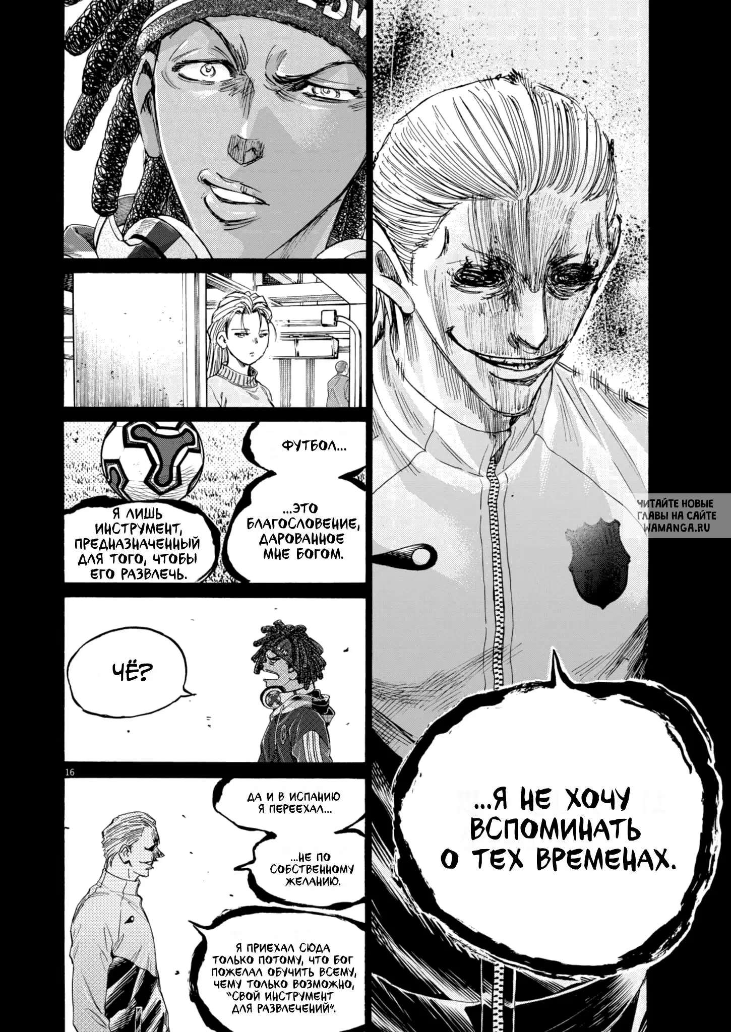 Page 16.000