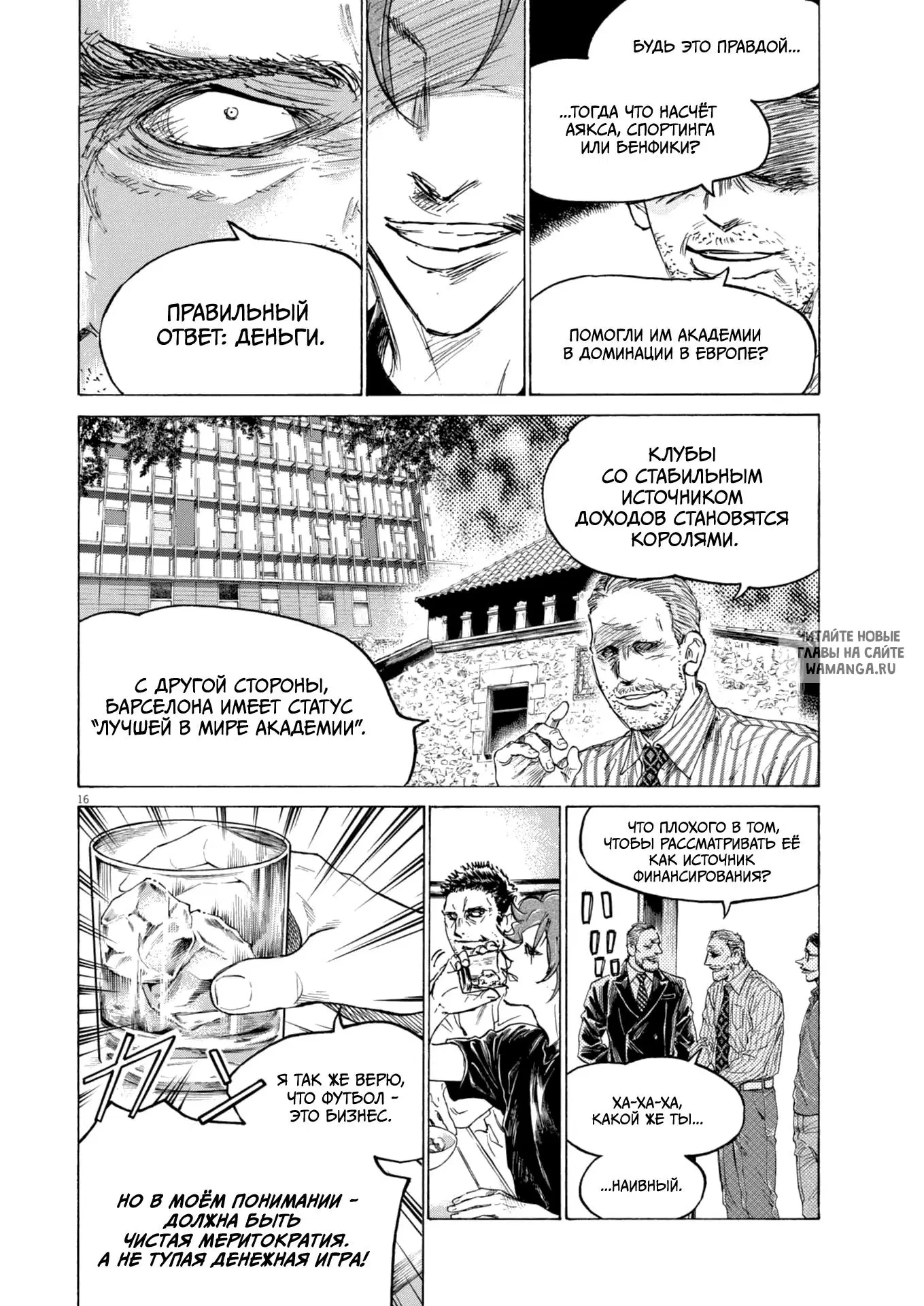 Page 16.000