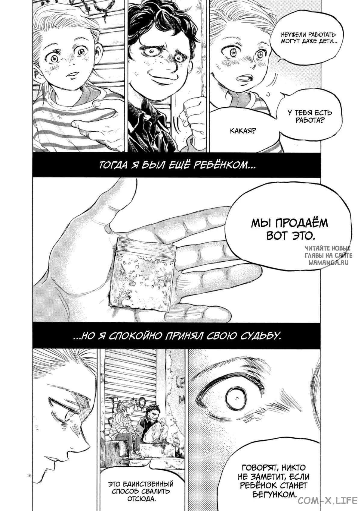 Page 16.000