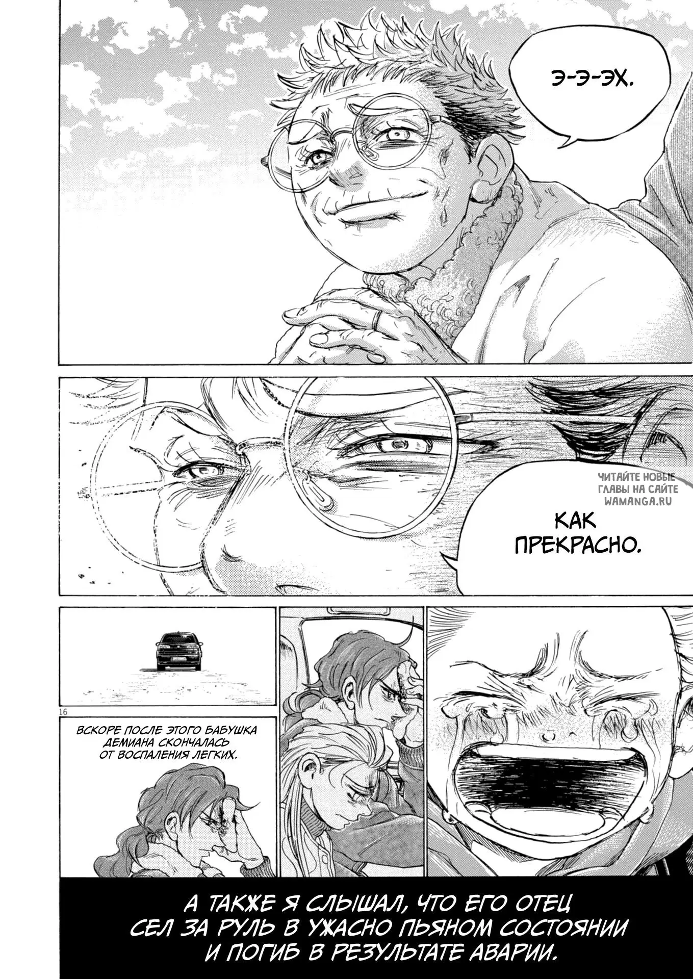 Page 16.000
