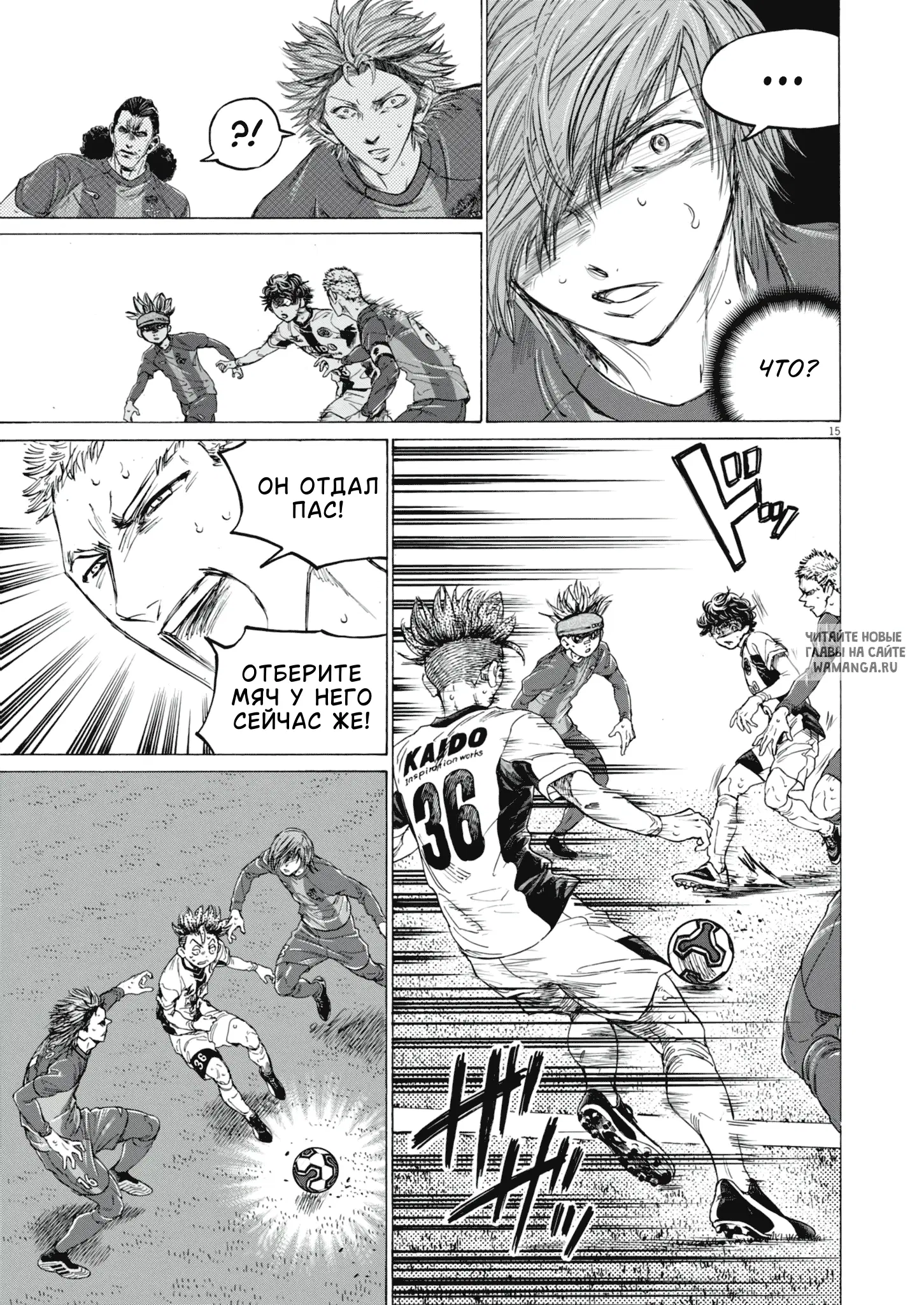 Page 16.000