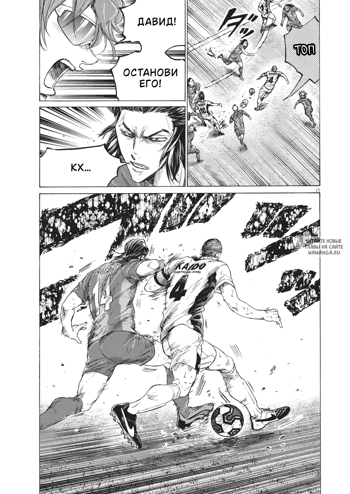 Page 16.000