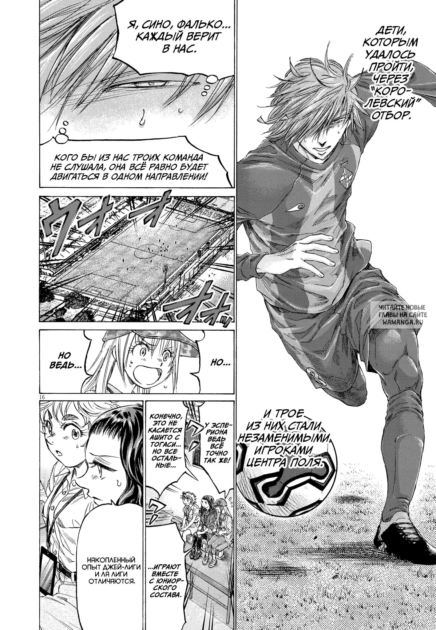 Page 16.000