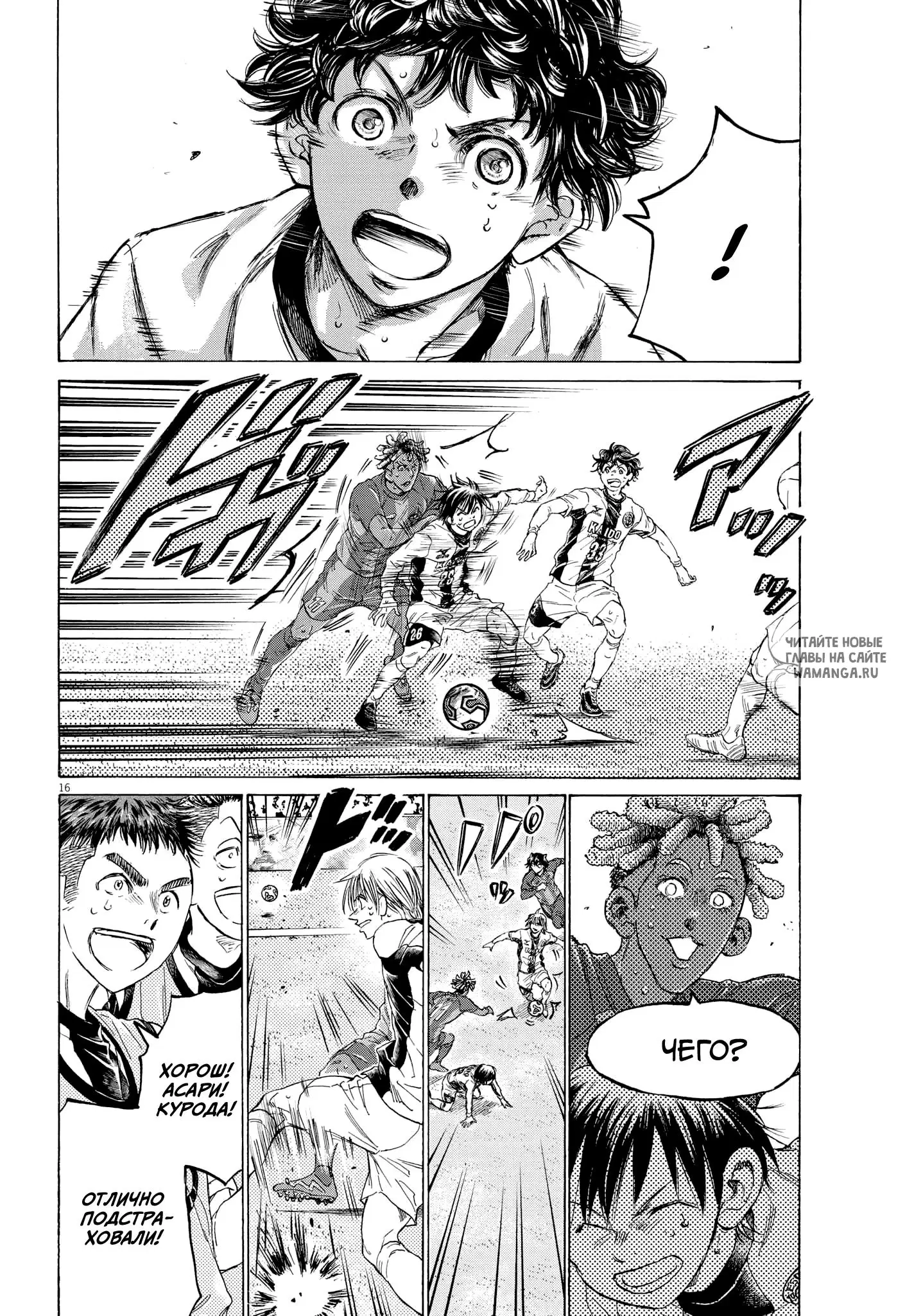 Page 16.000