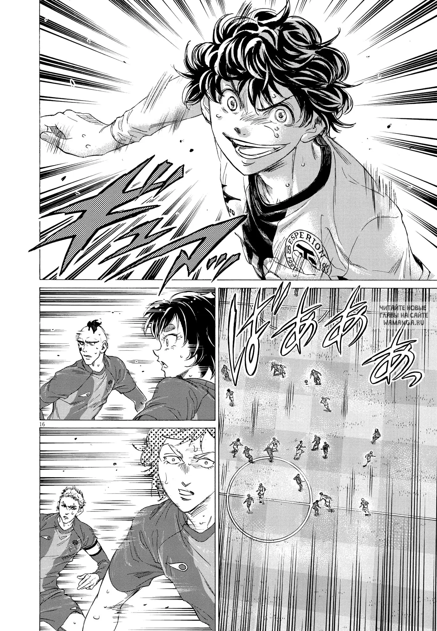 Page 16.000