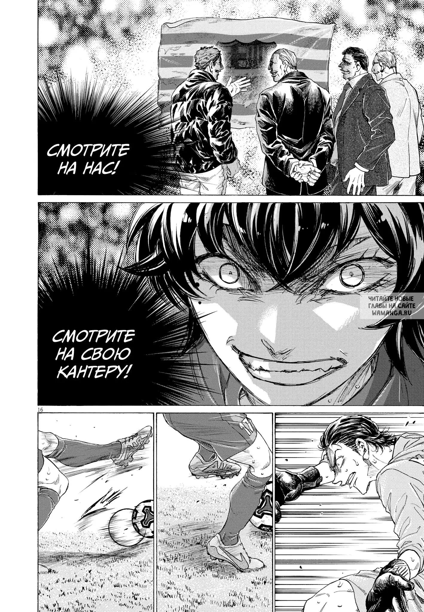 Page 16.000