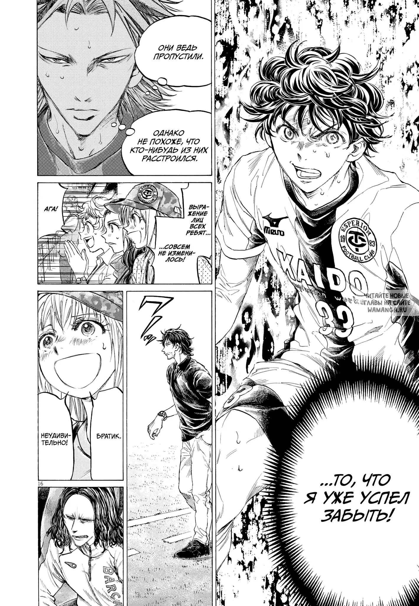 Page 16.000
