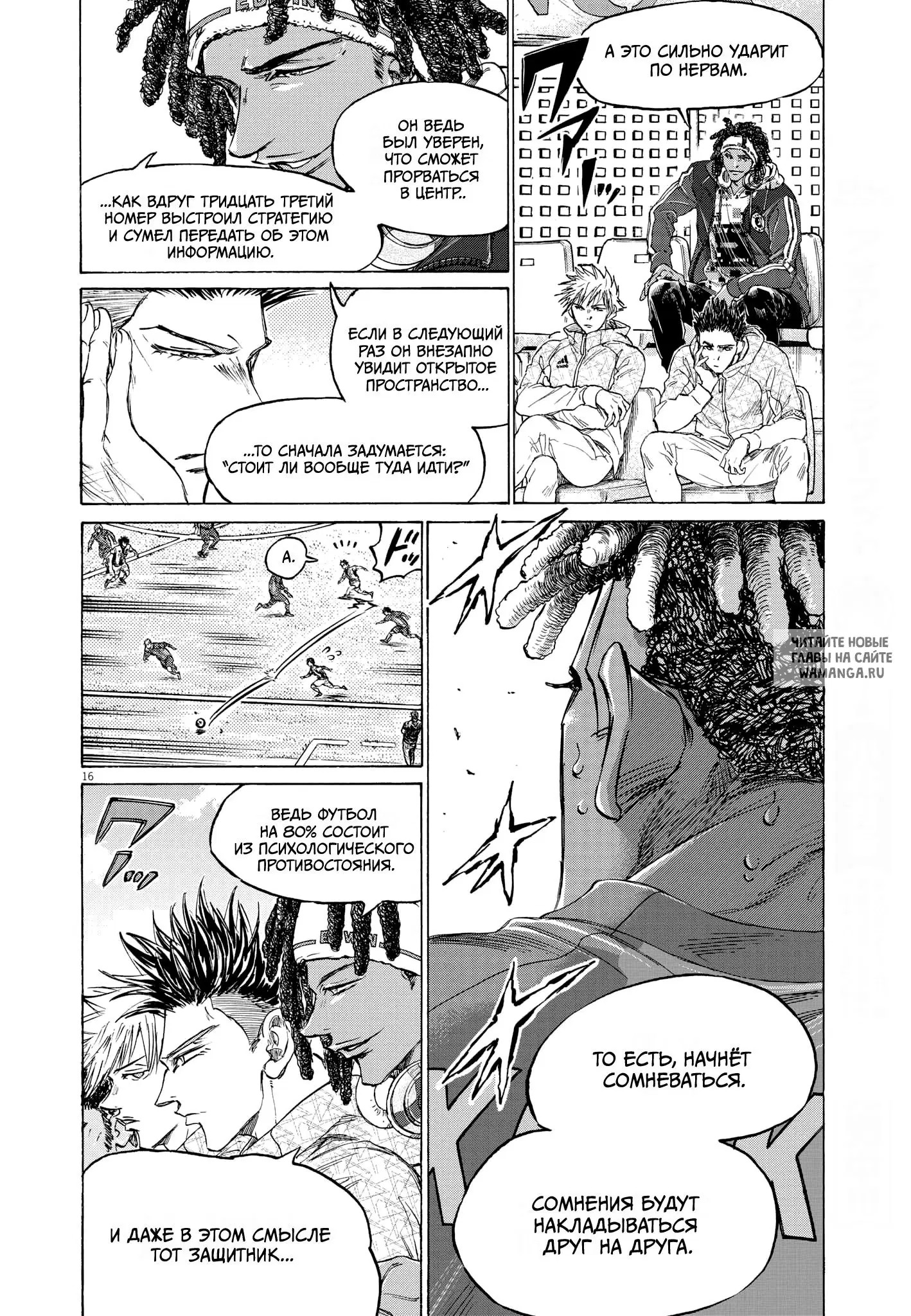 Page 16.000