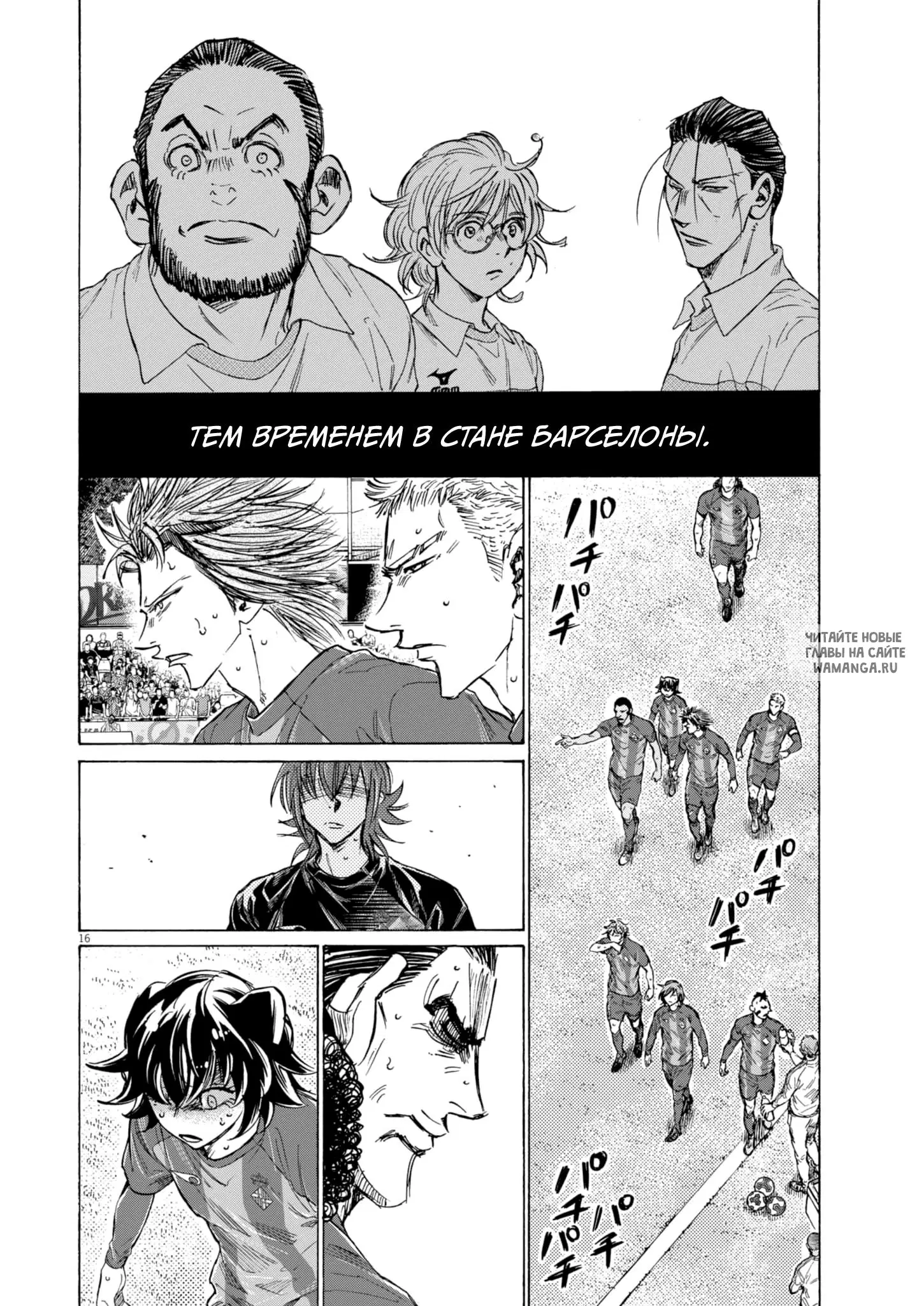 Page 16.000