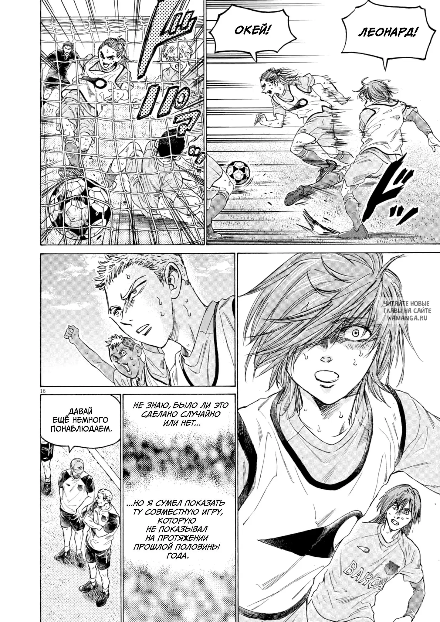 Page 16.000