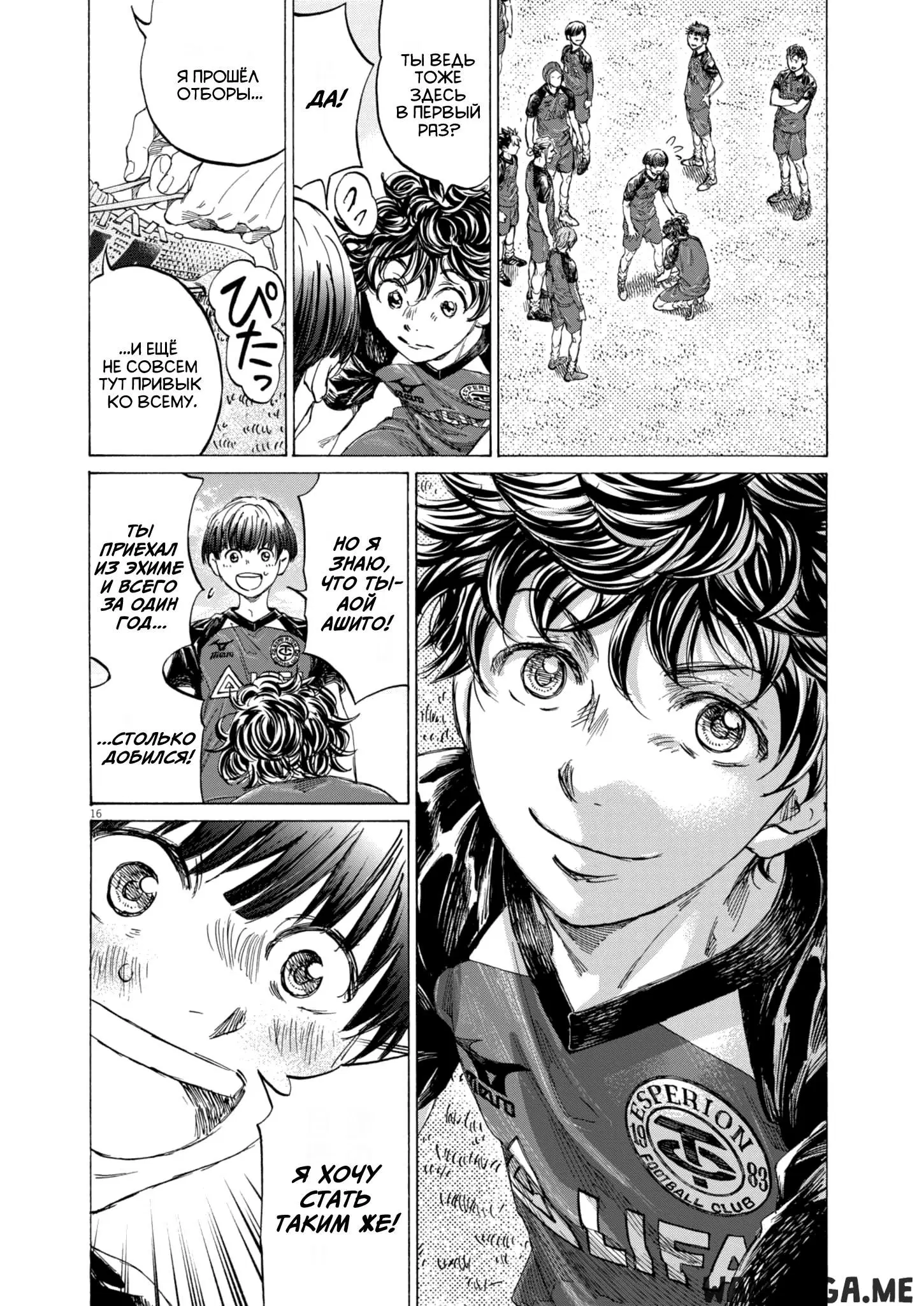 Page 16.000