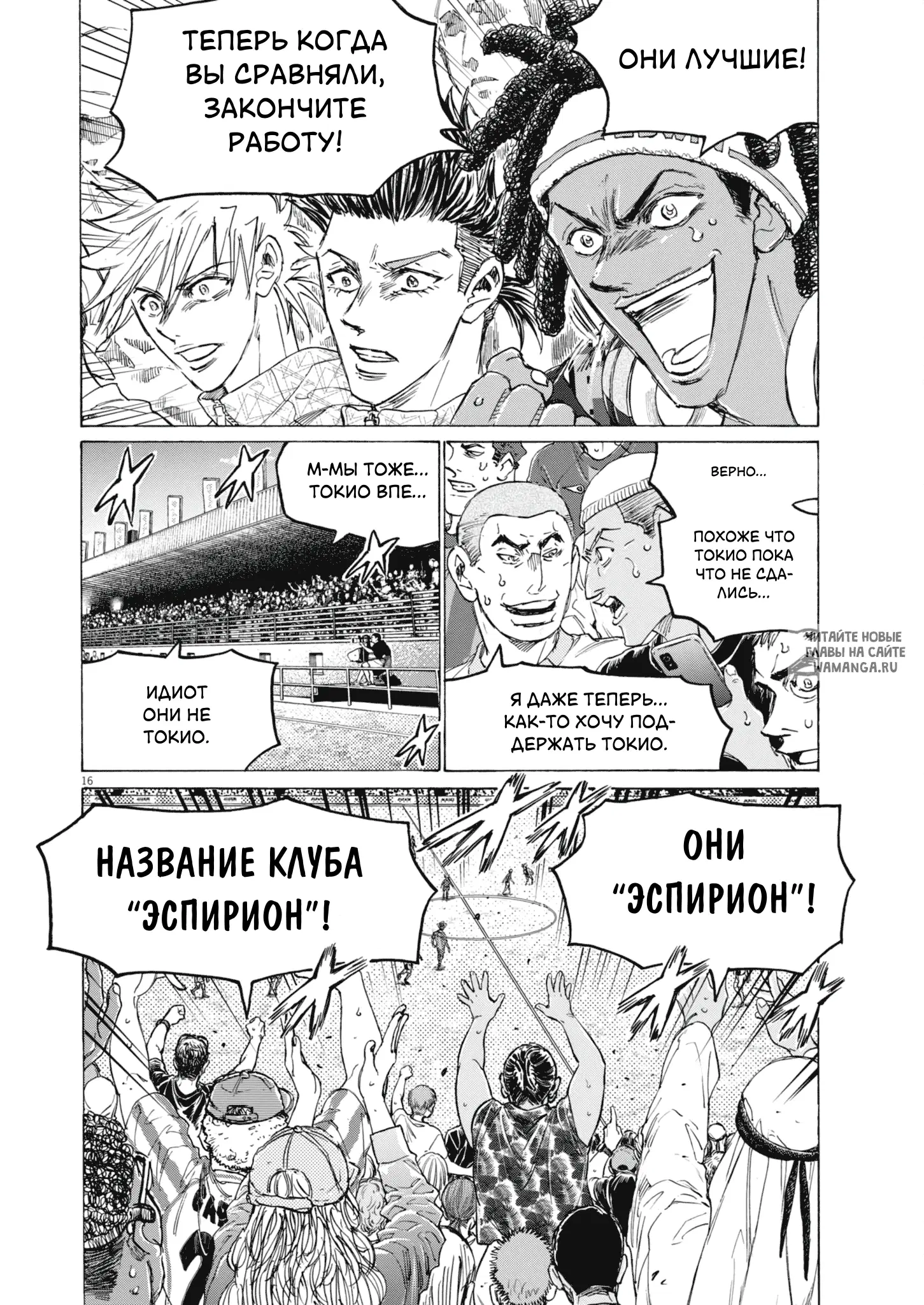 Page 16.000