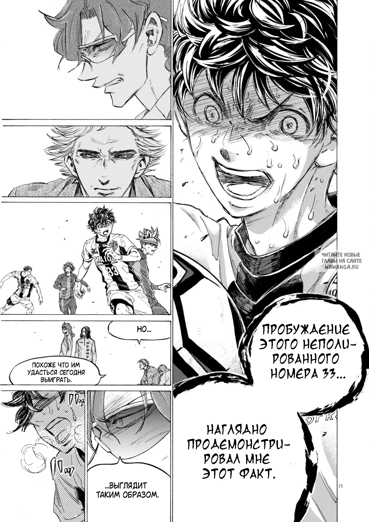 Page 16.000