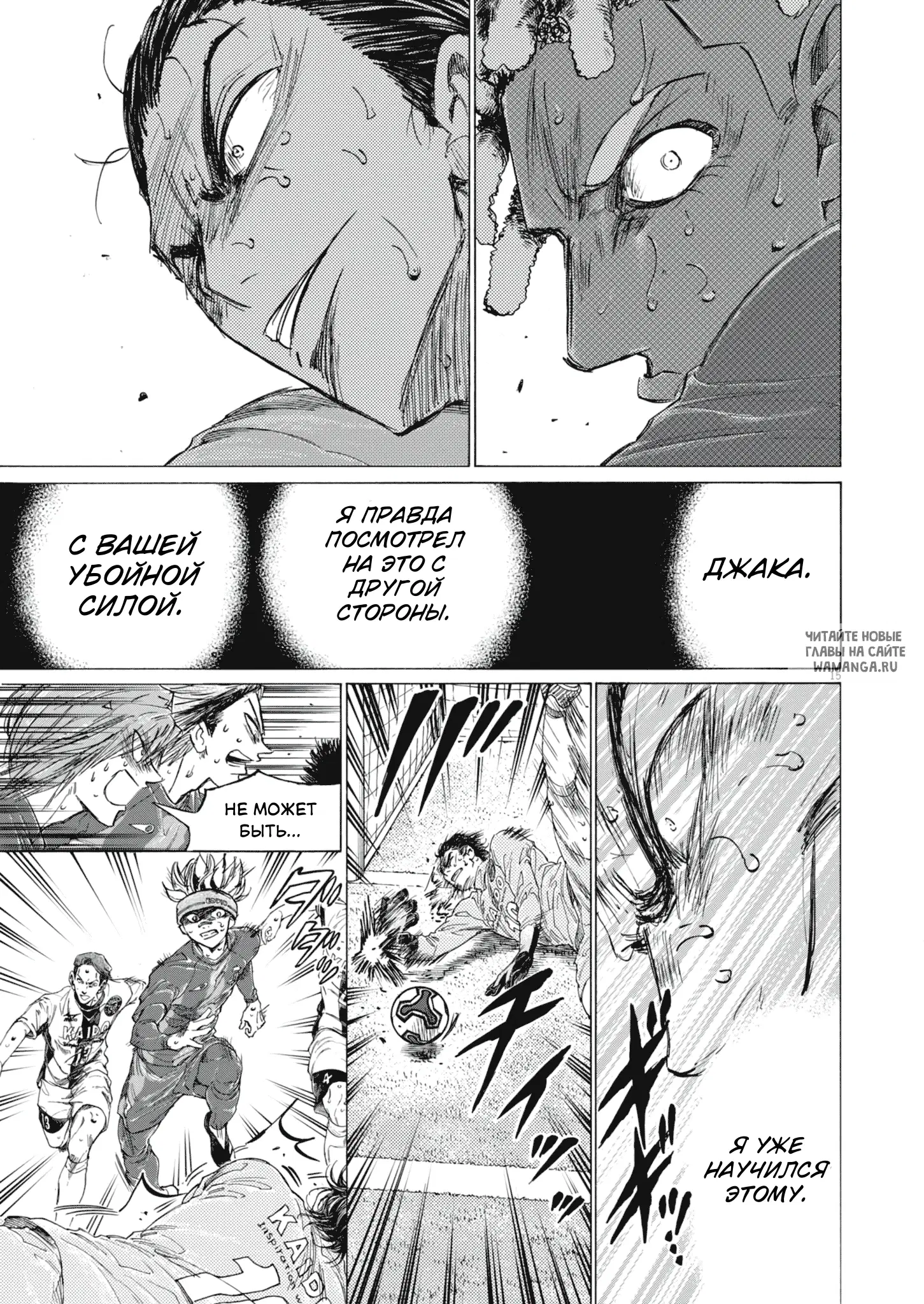 Page 16.000