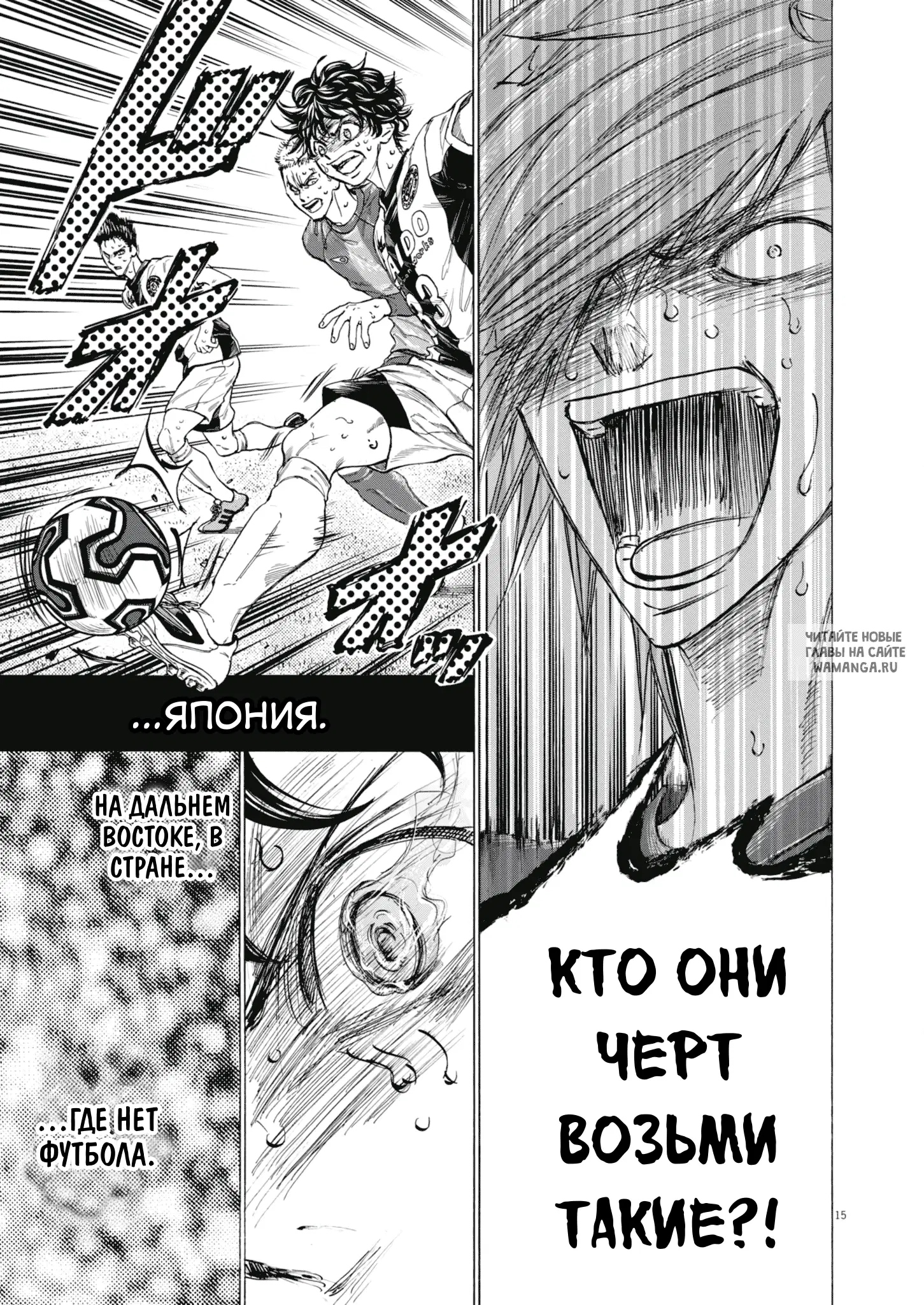 Page 16.000