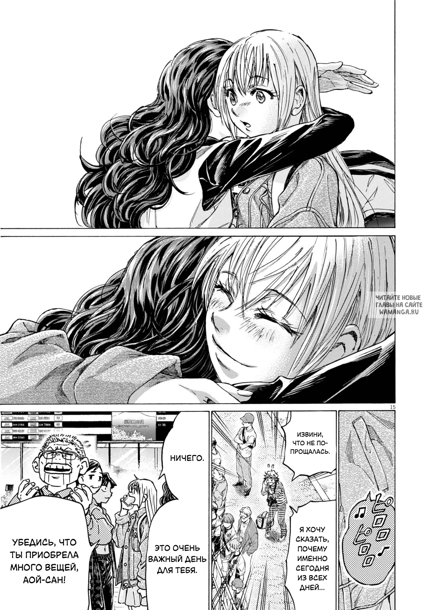 Page 16.000