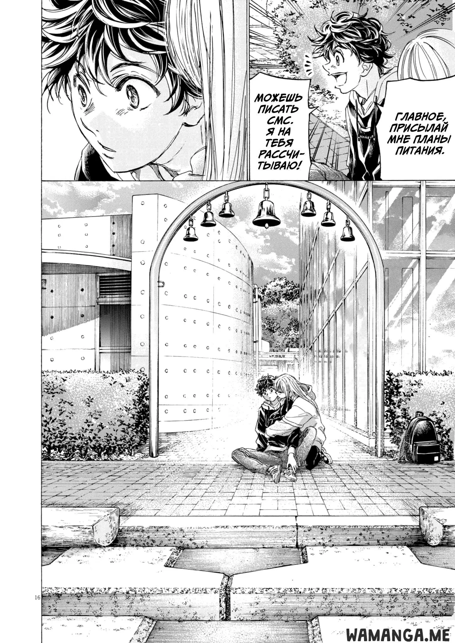 Page 16.000