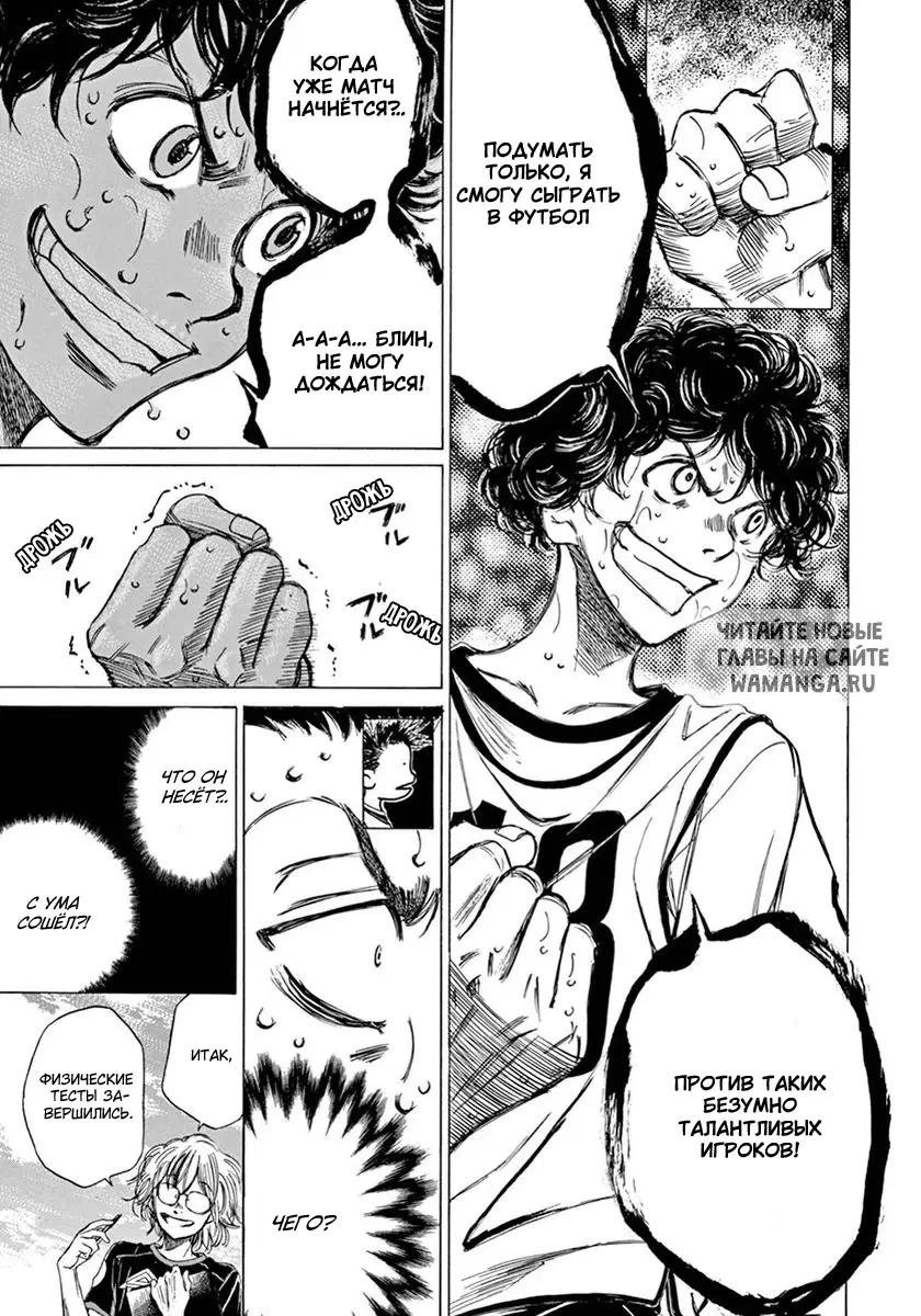 Page 17.000