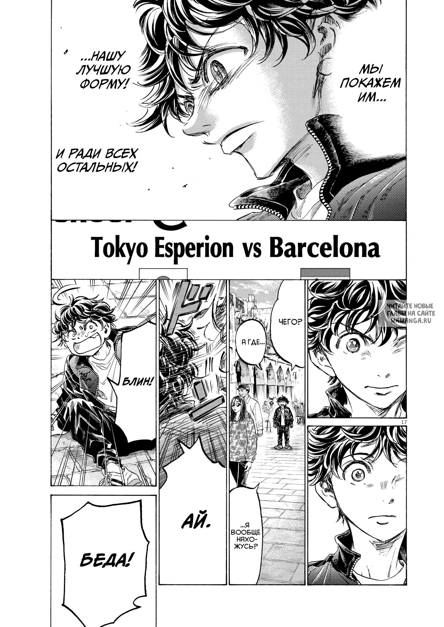 Page 17.000