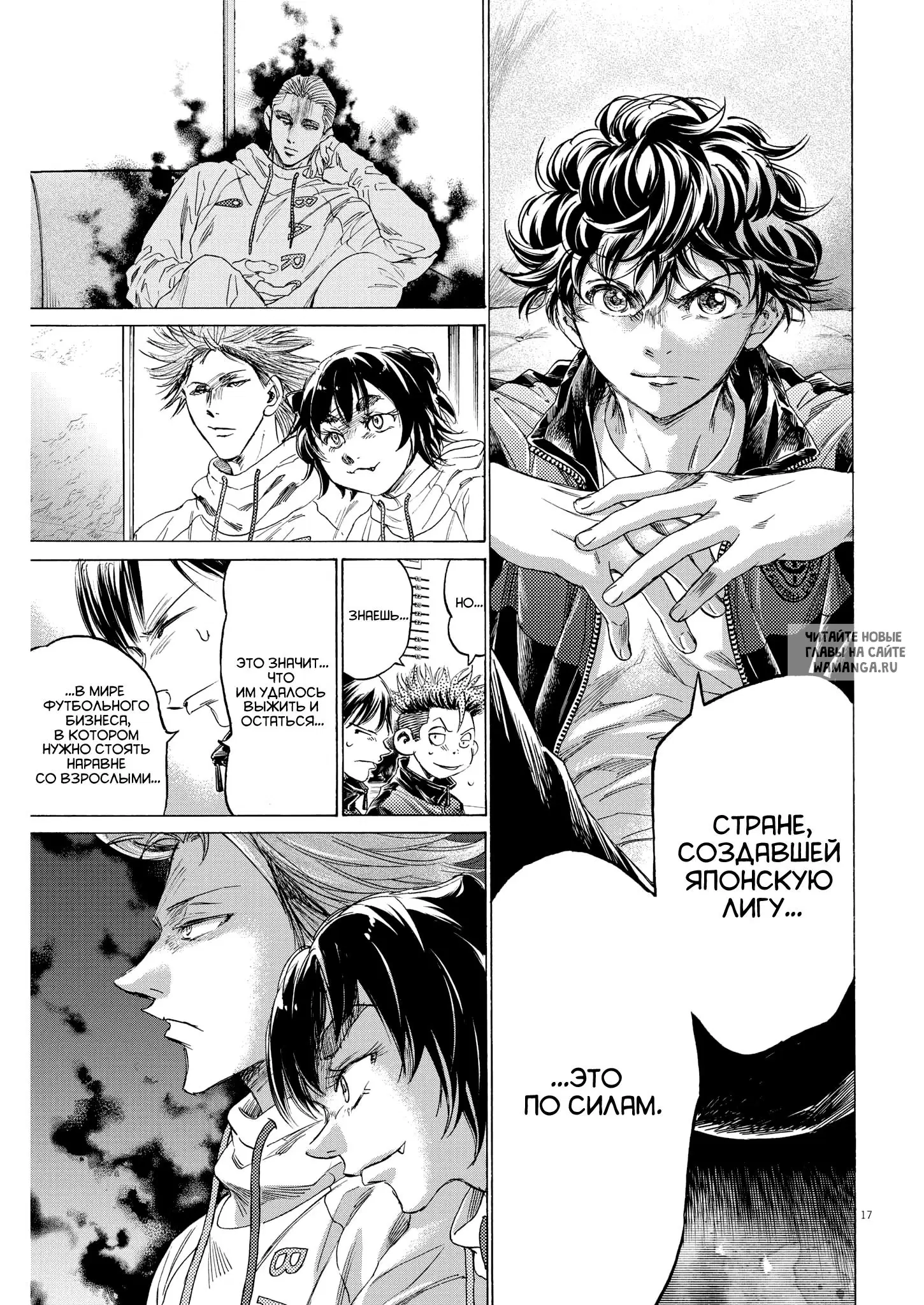 Page 17.000