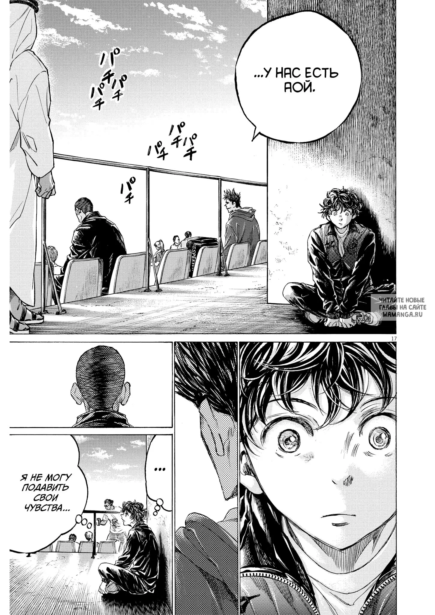 Page 17.000