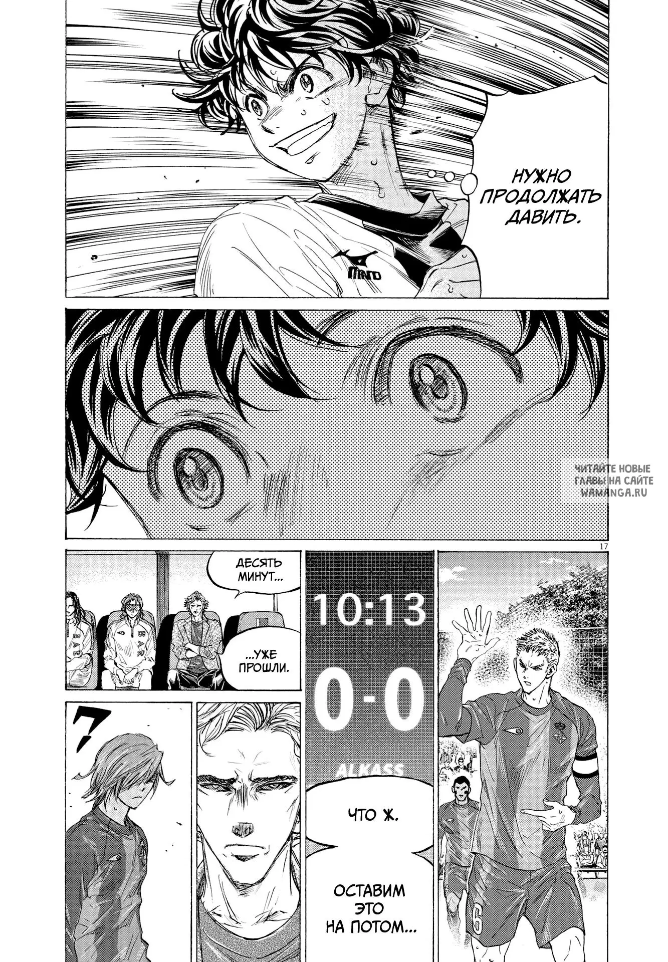 Page 17.000
