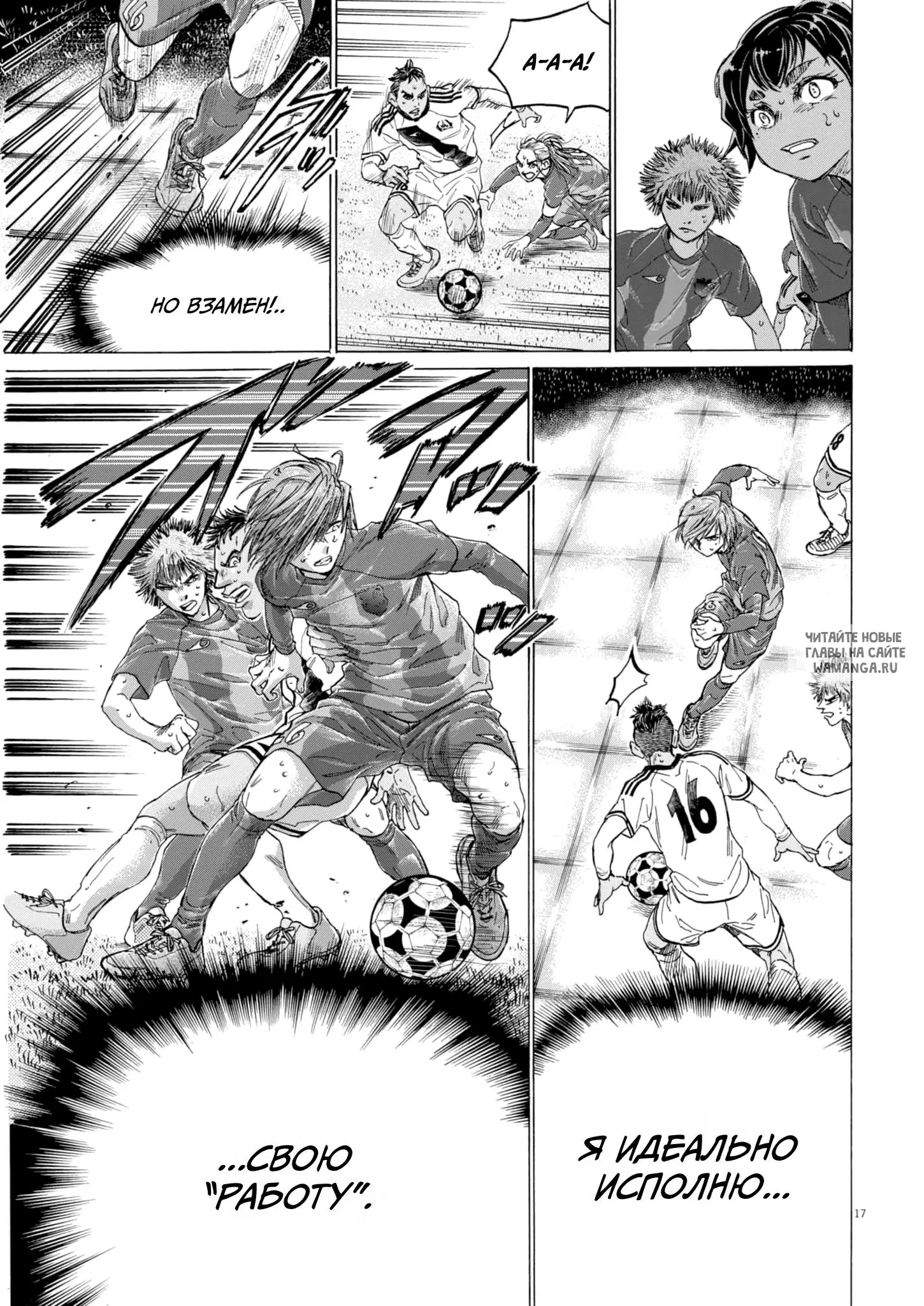Page 17.000