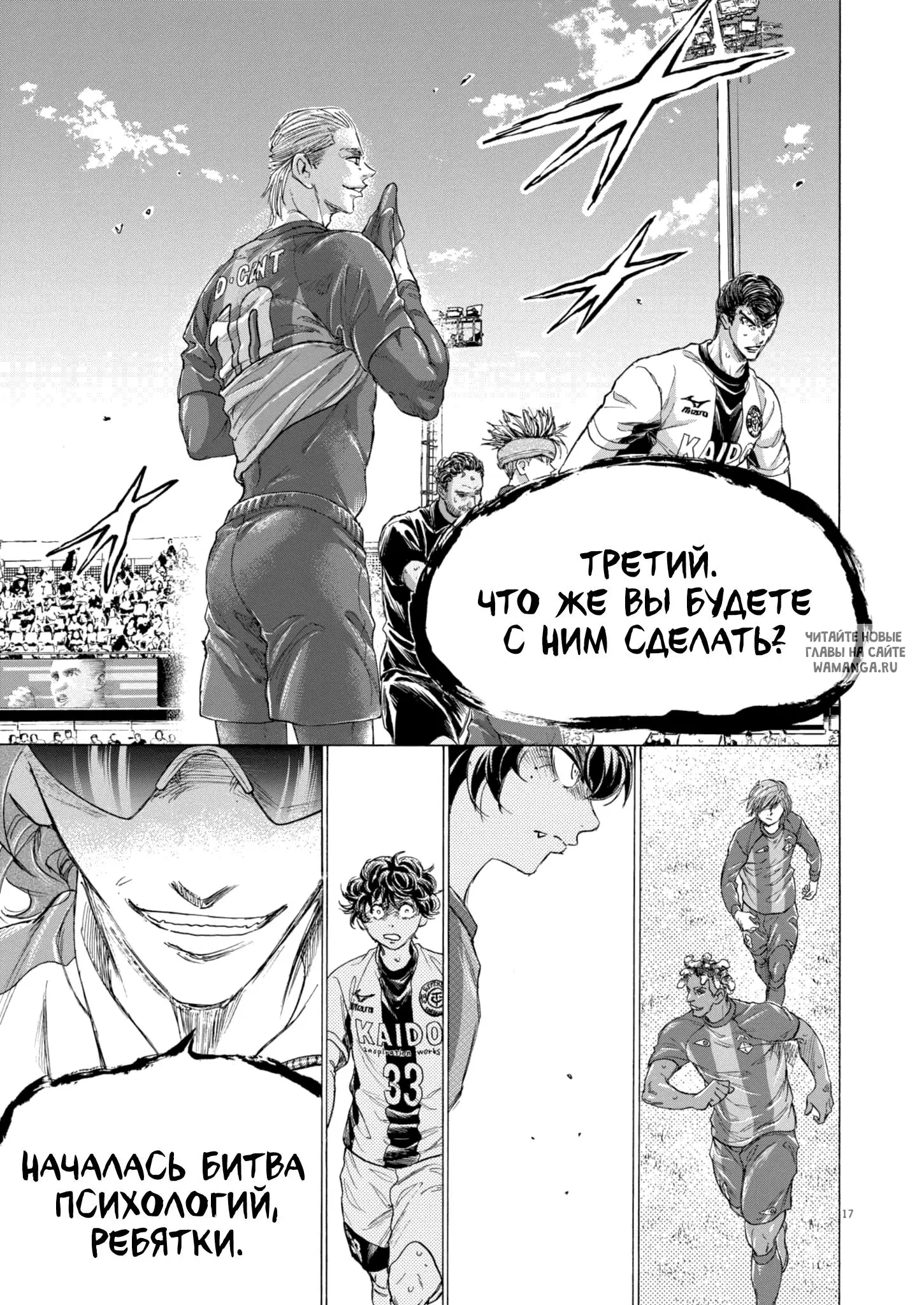 Page 17.000