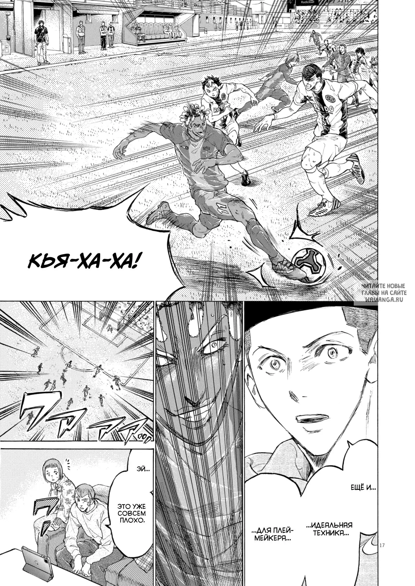 Page 17.000